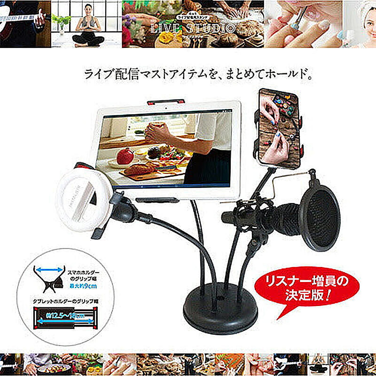 PC周辺機器