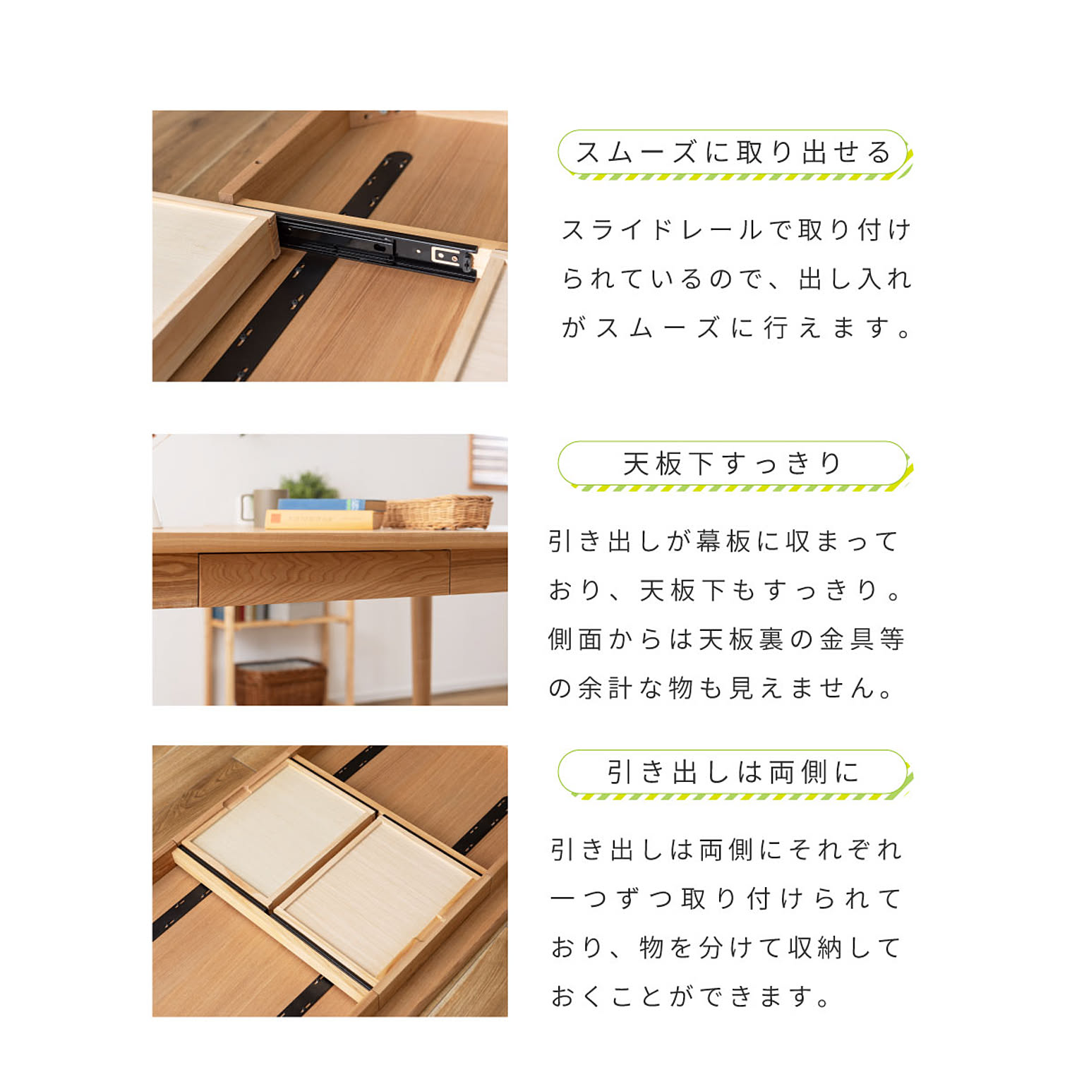 ダイニングテーブル