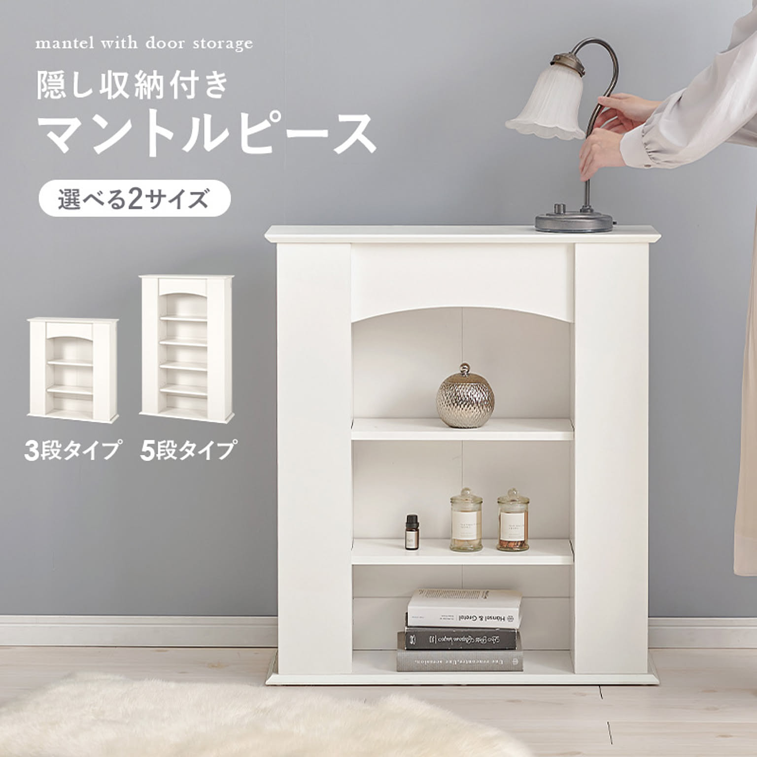 キャビネット・サイドボード