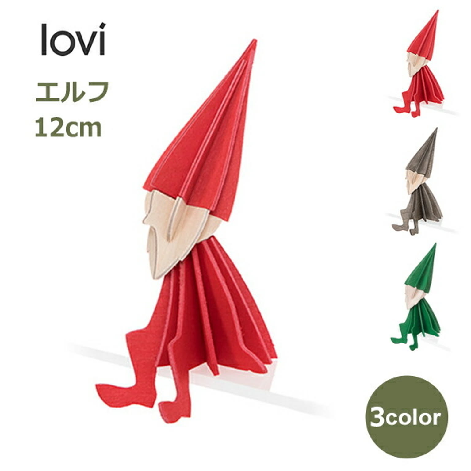 クリスマスグッズ