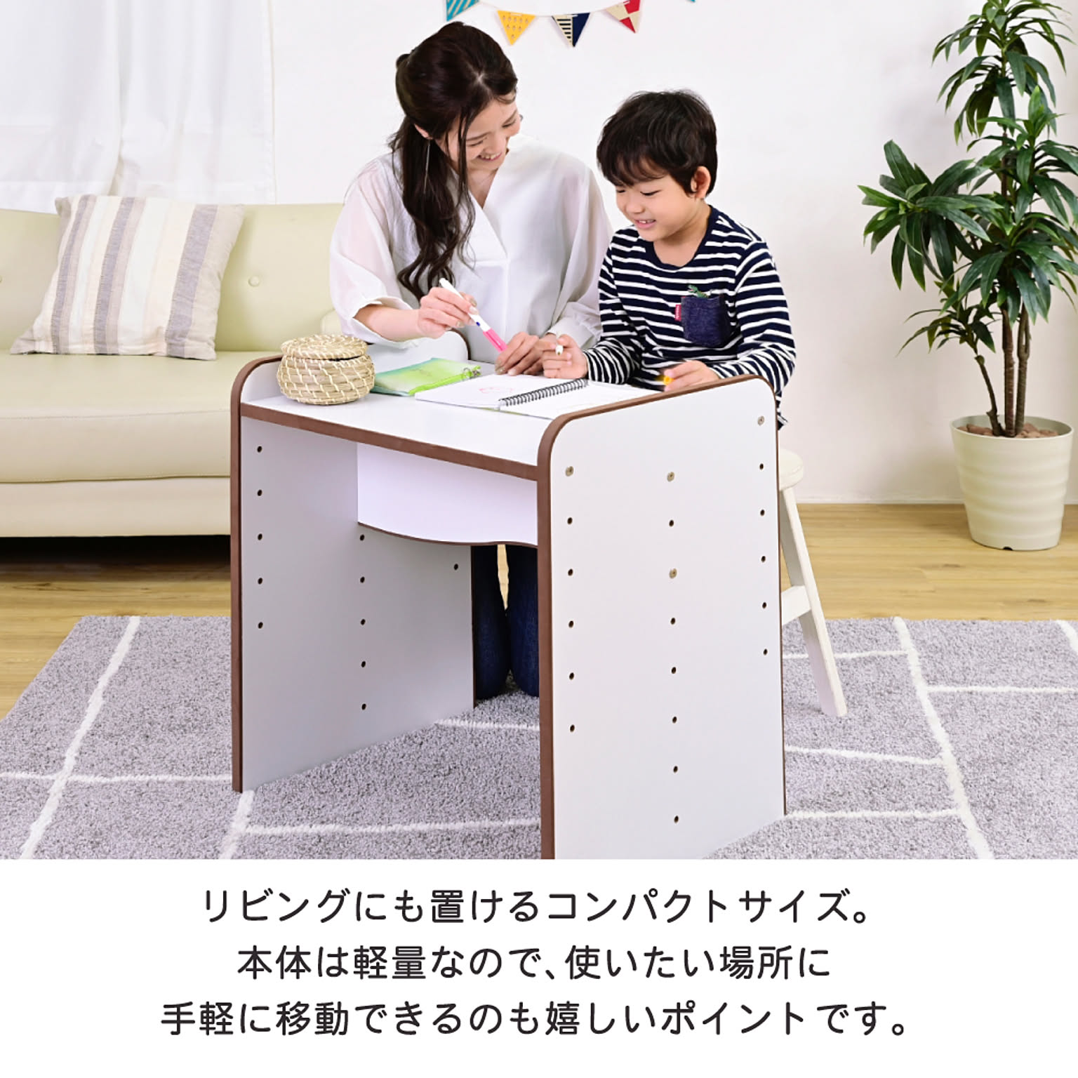 学習机