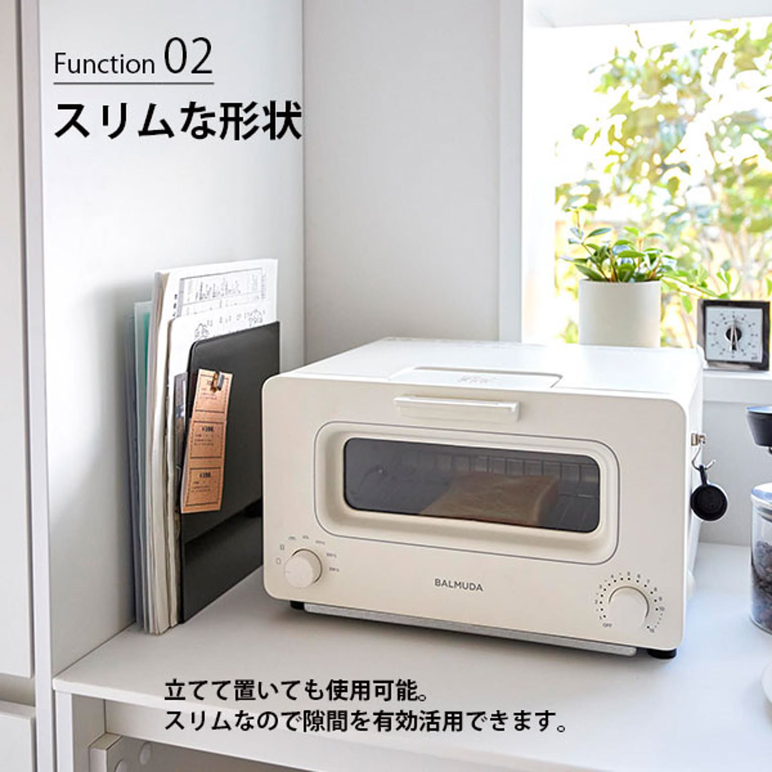 キッチンウォールラック