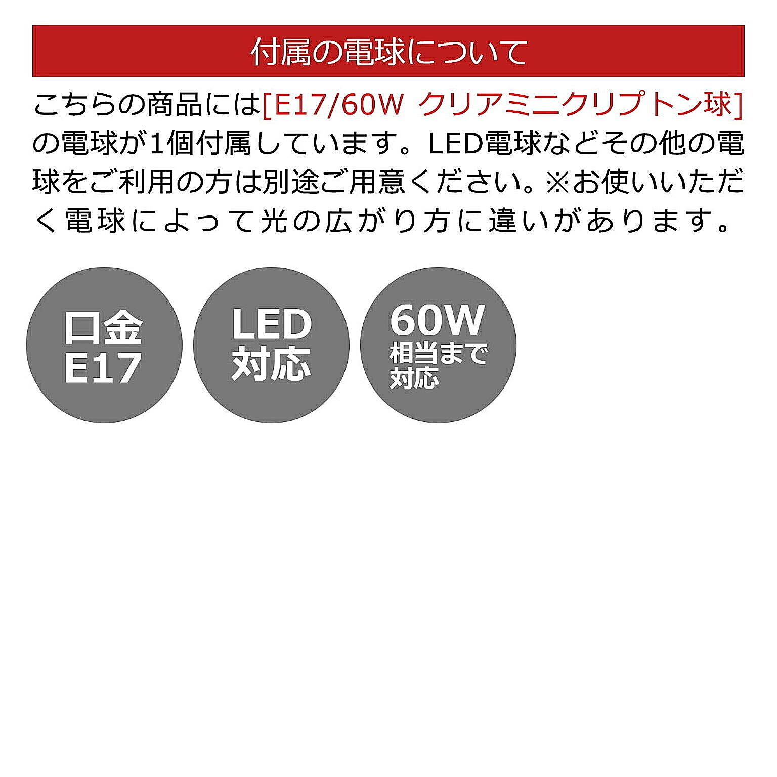 ペンダントライト