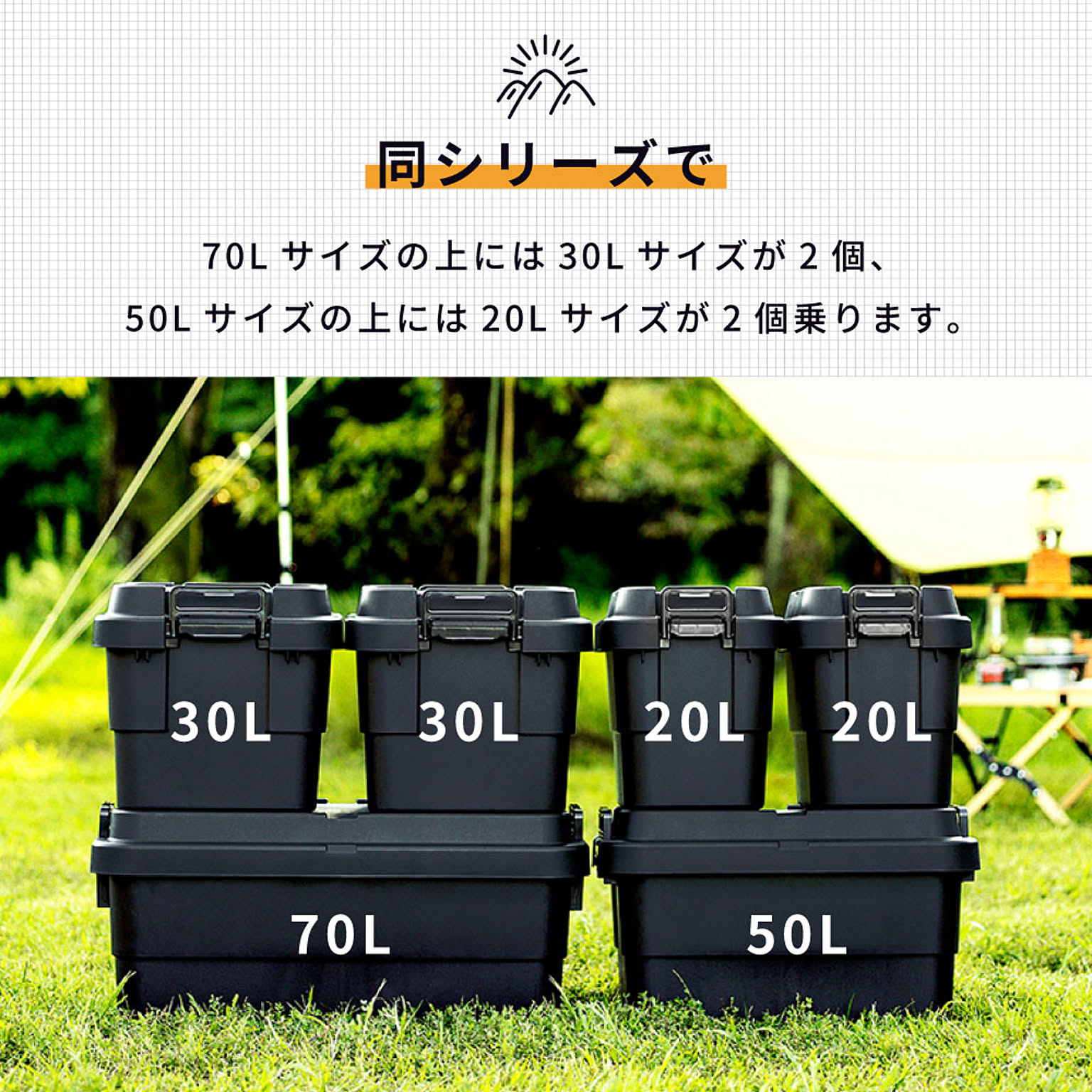 収納ボックス・収納ケース