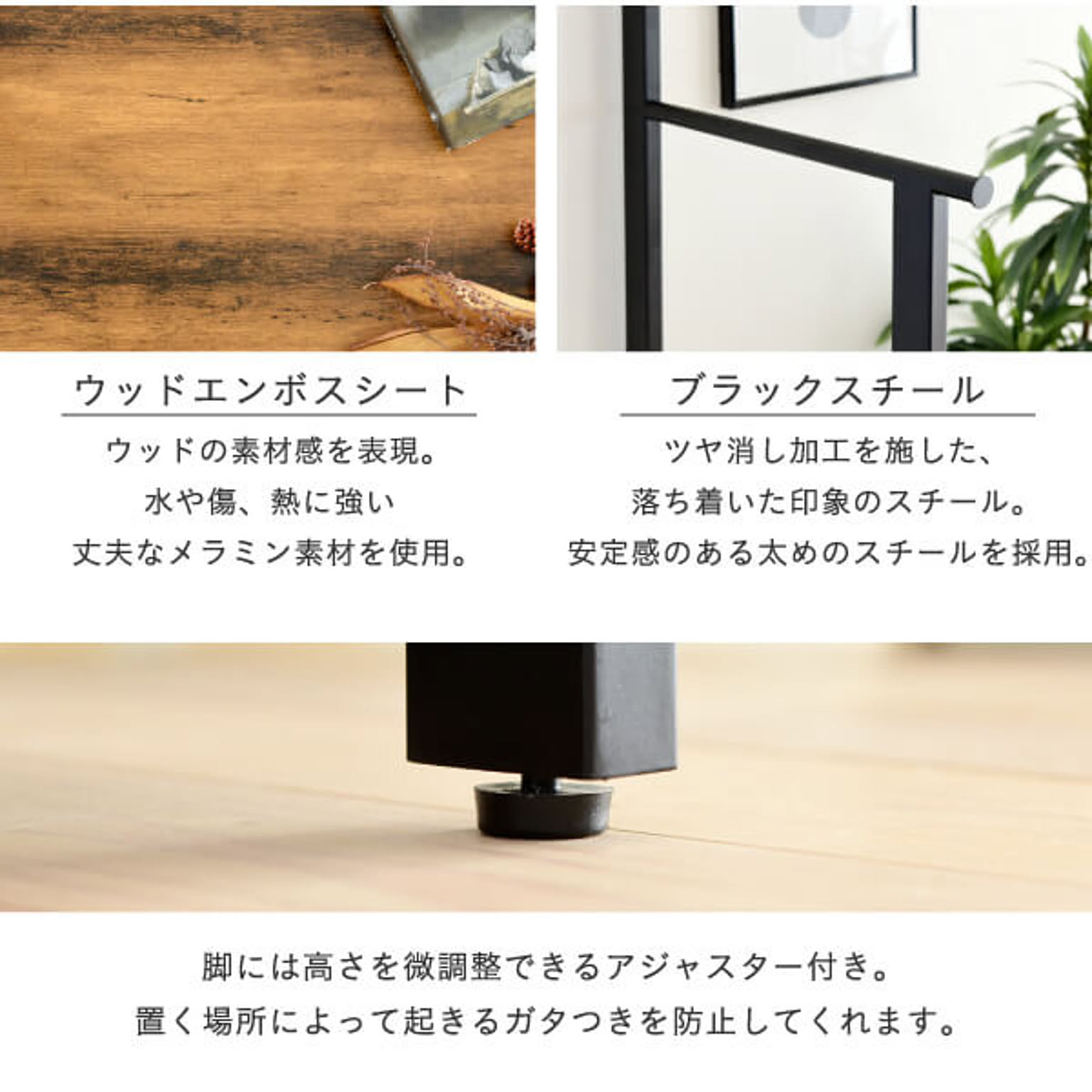 ハンガーラック・コートハンガー