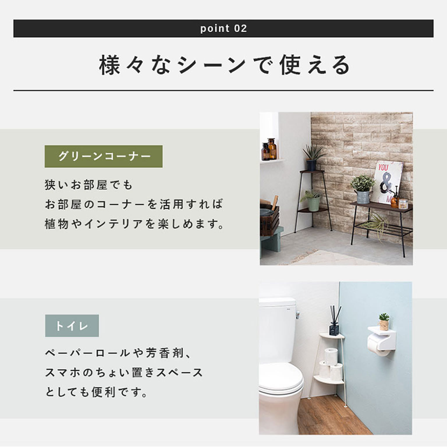 オープンラック