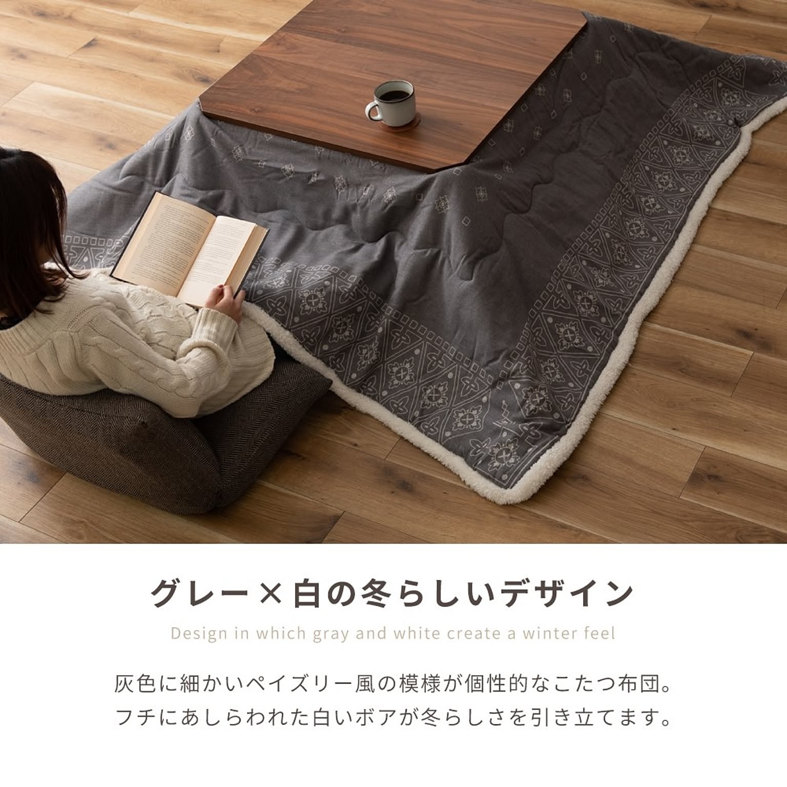 こたつ