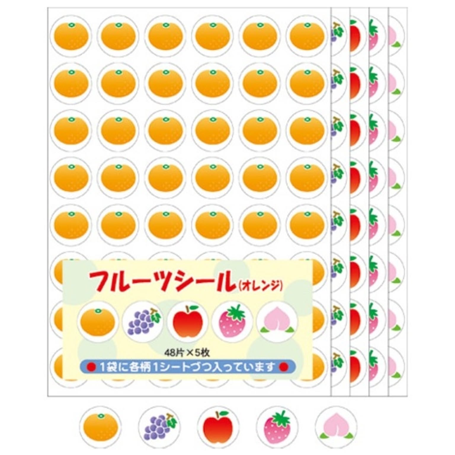 シール