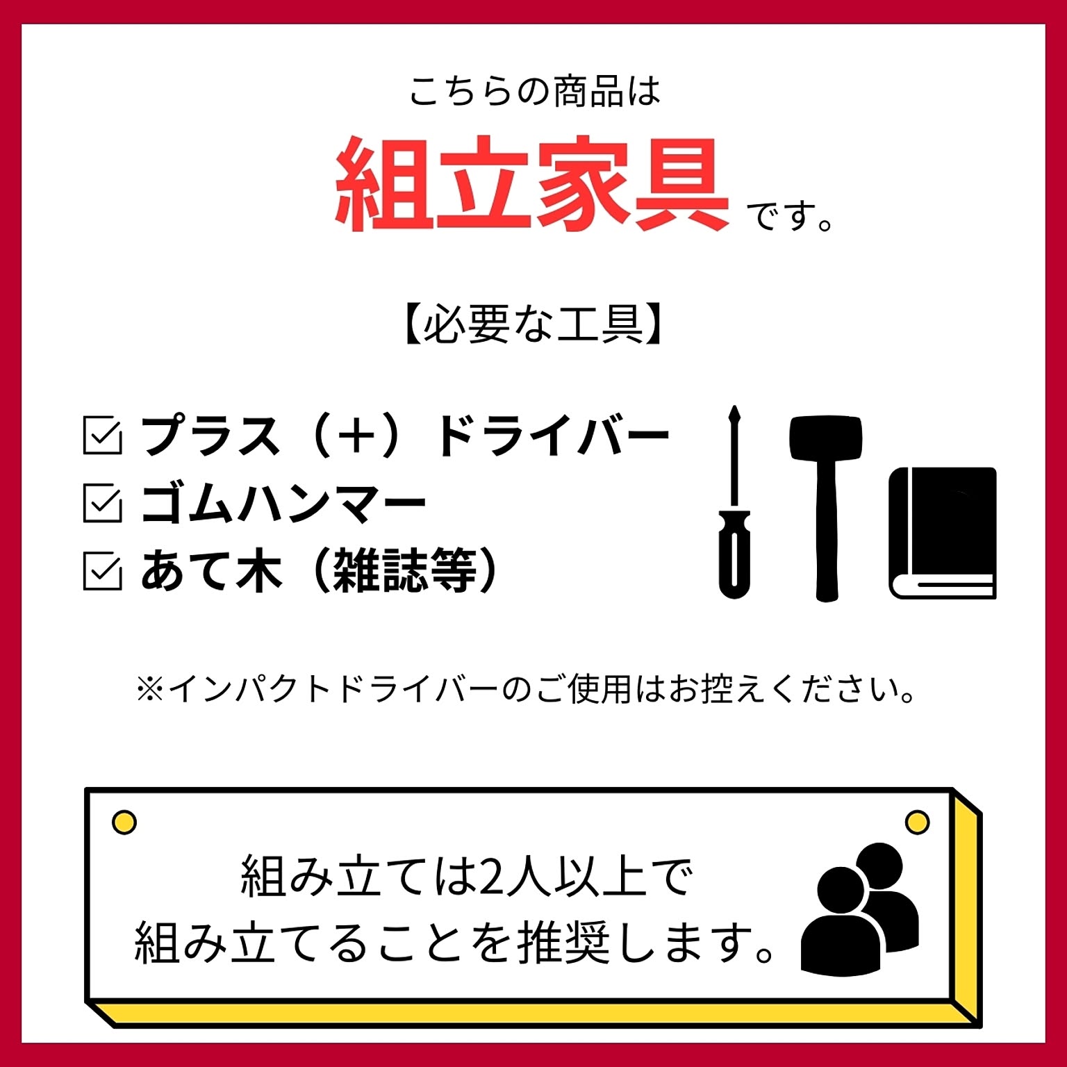 キャビネット・サイドボード