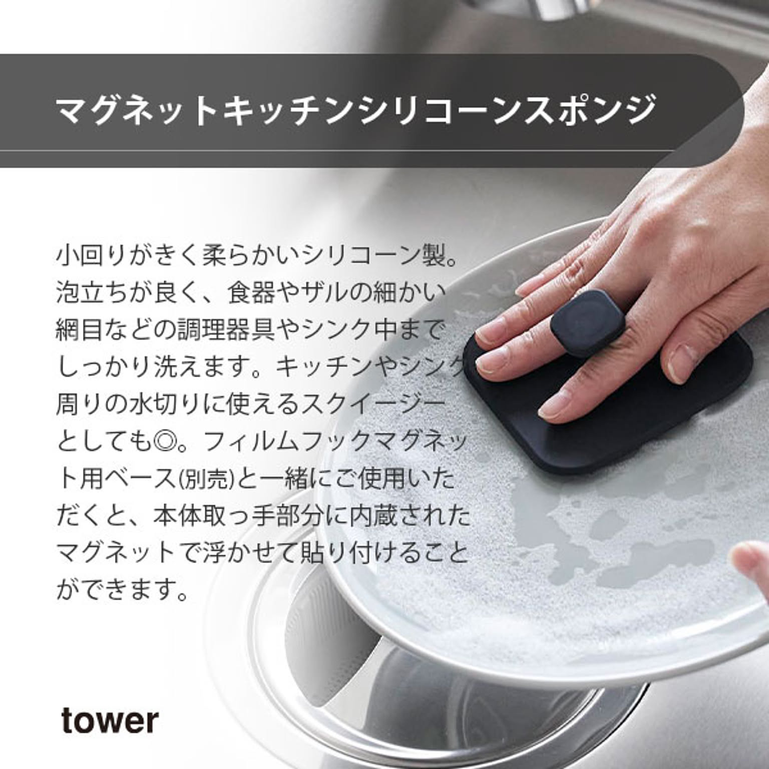 スポンジ