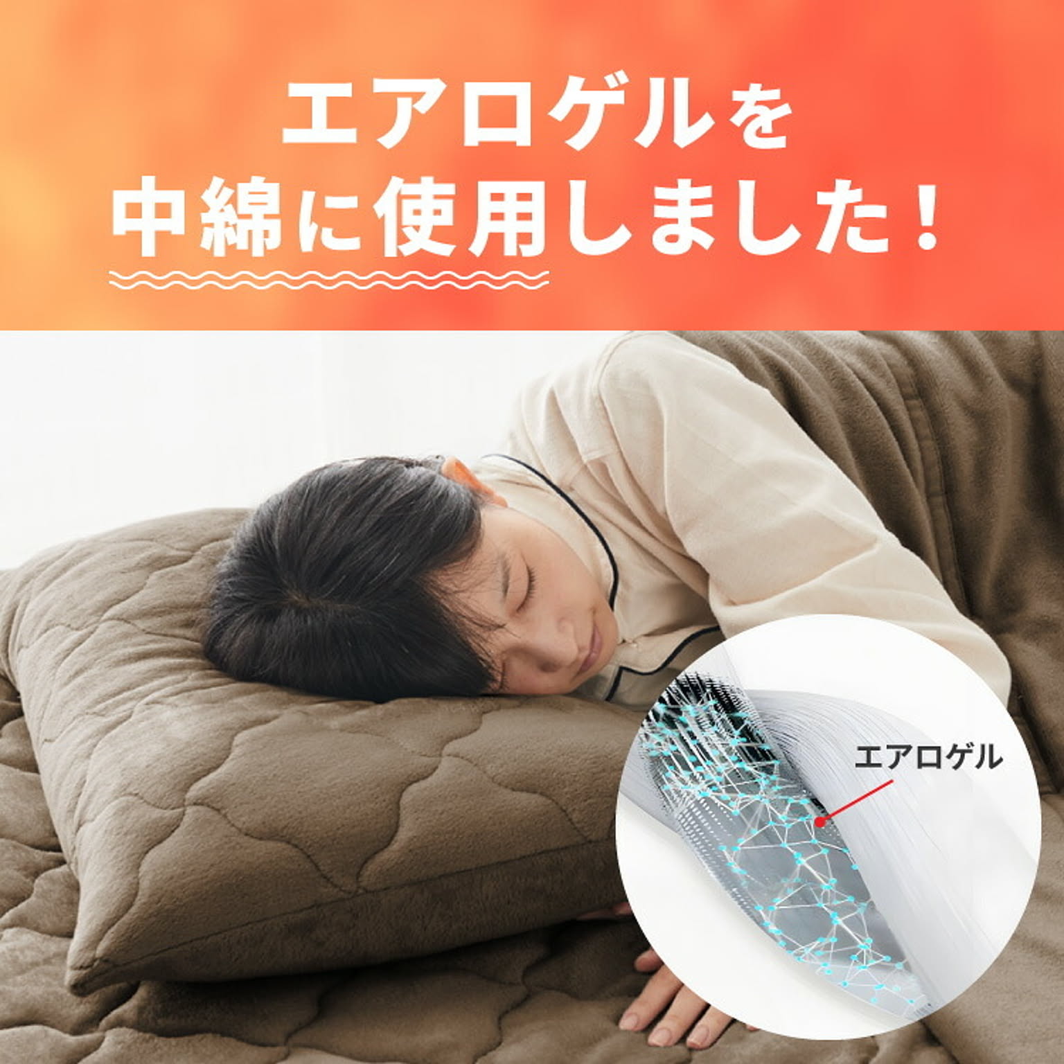 枕カバー・ピローケース