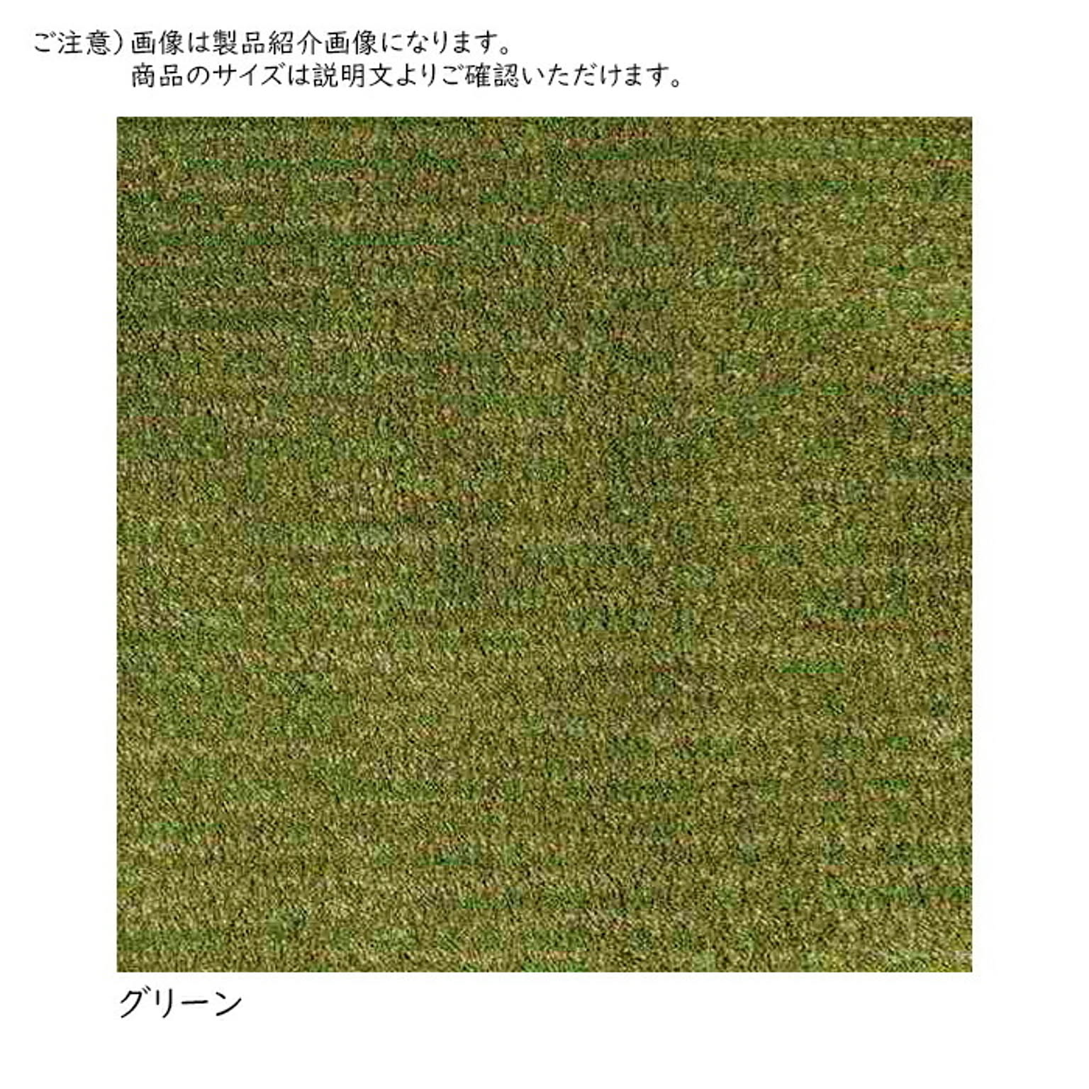 ラグ ロブ 国産 200x250cm プレーベル