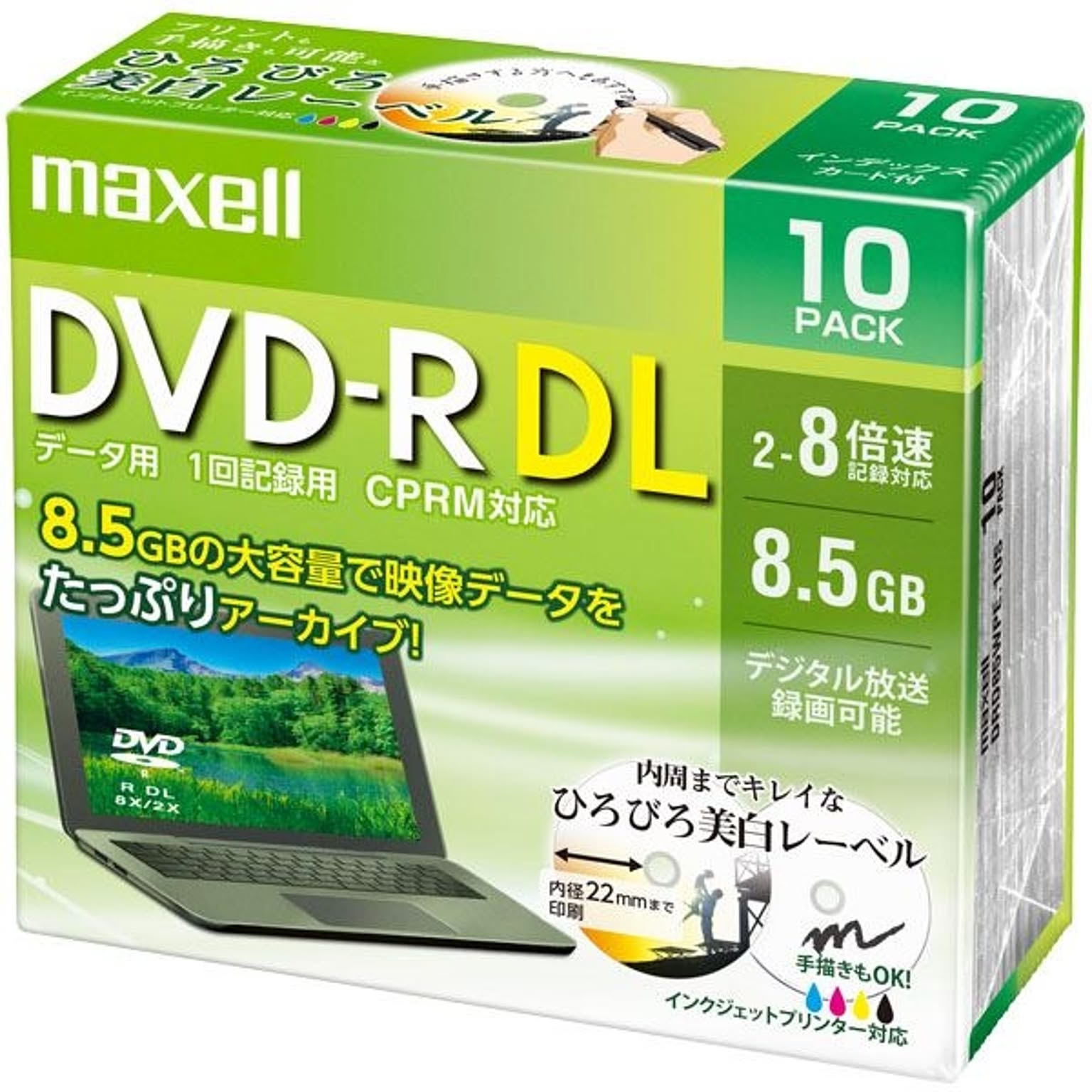 プリンタ