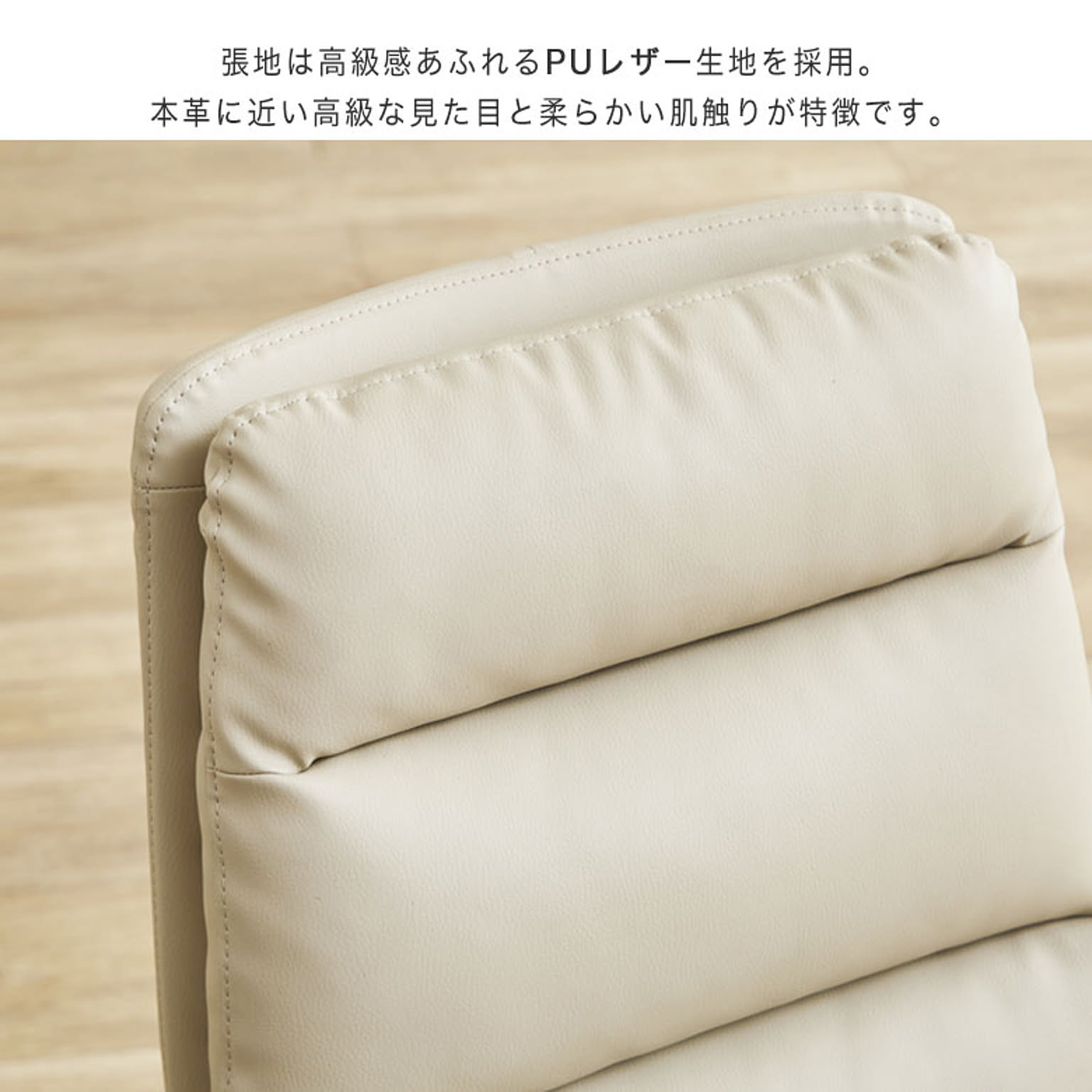 ダイニングチェア