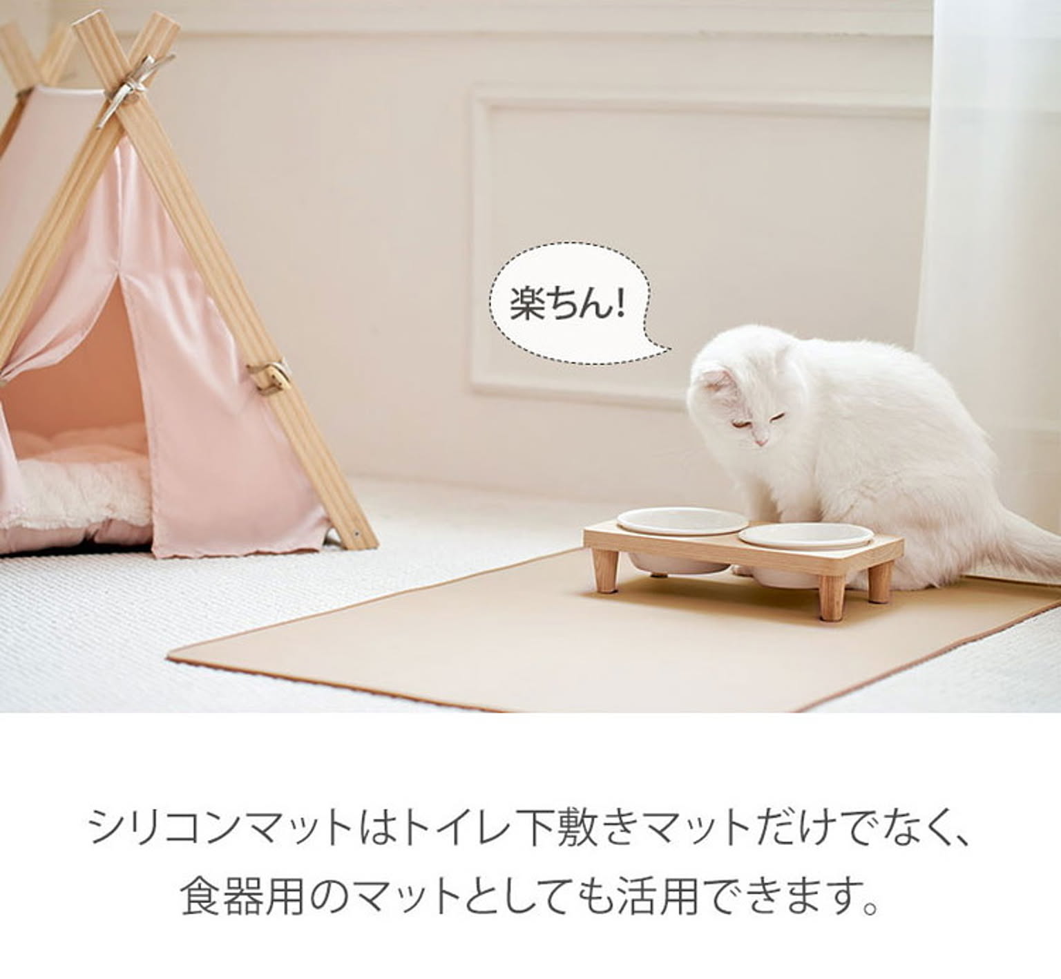 犬用インテリア・犬用家具