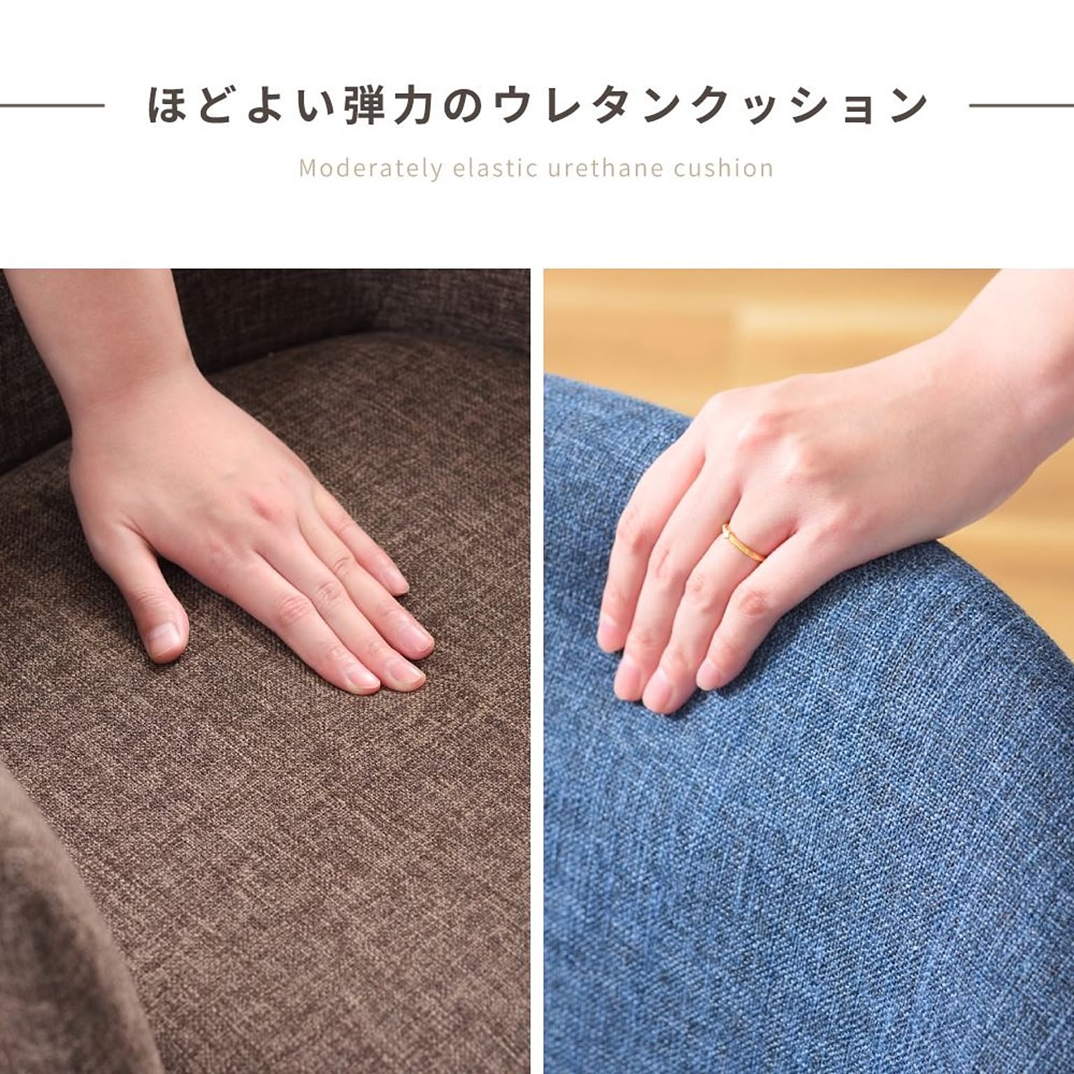 ダイニングチェア