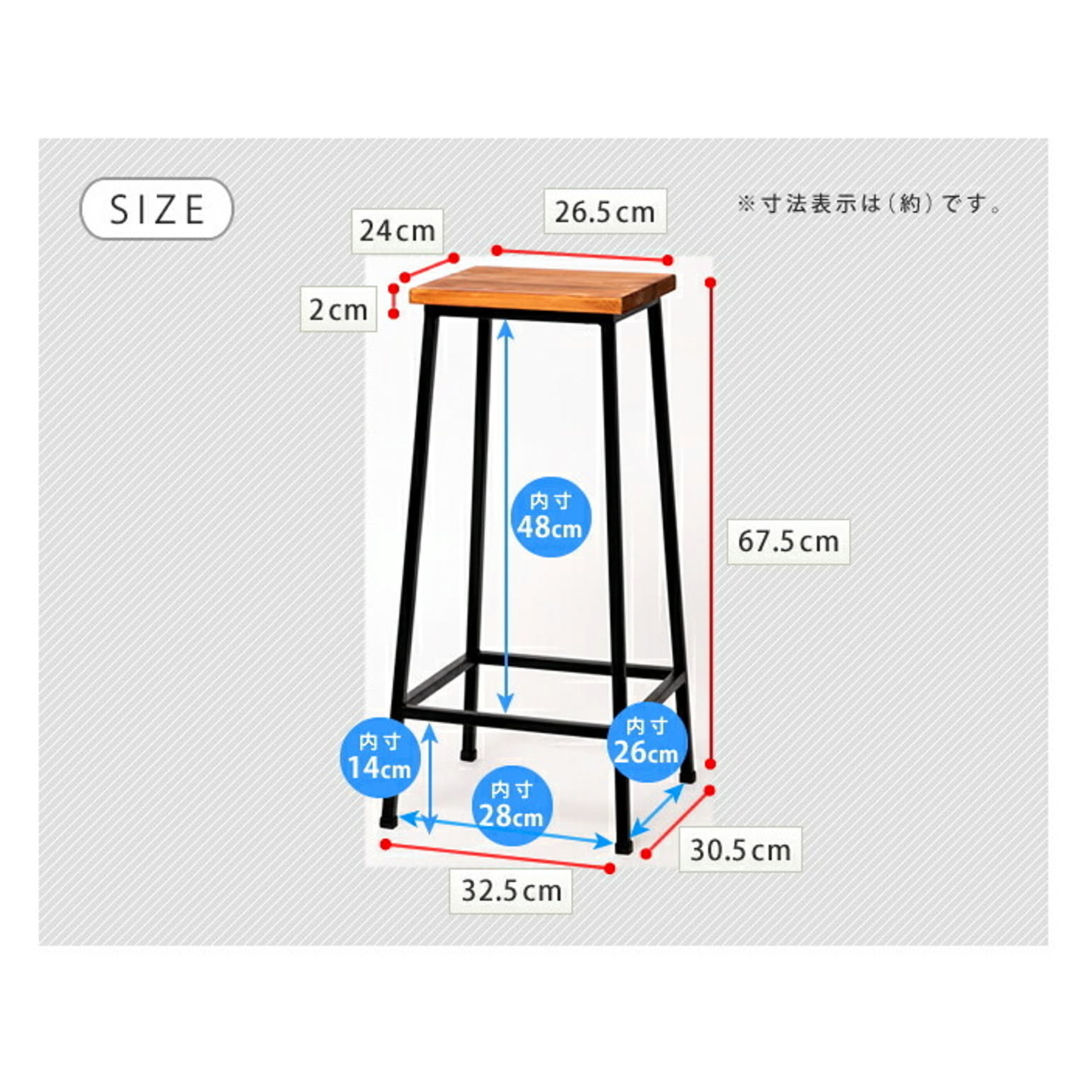 スツール・丸椅子