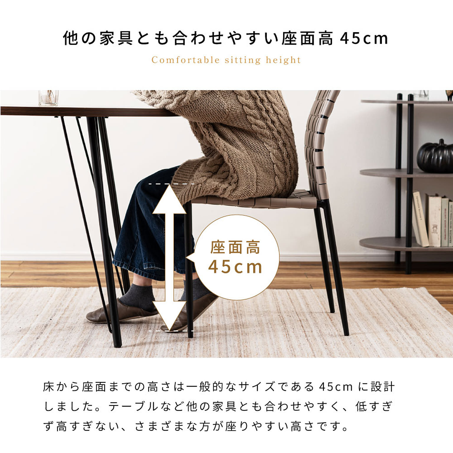 ダイニングチェア