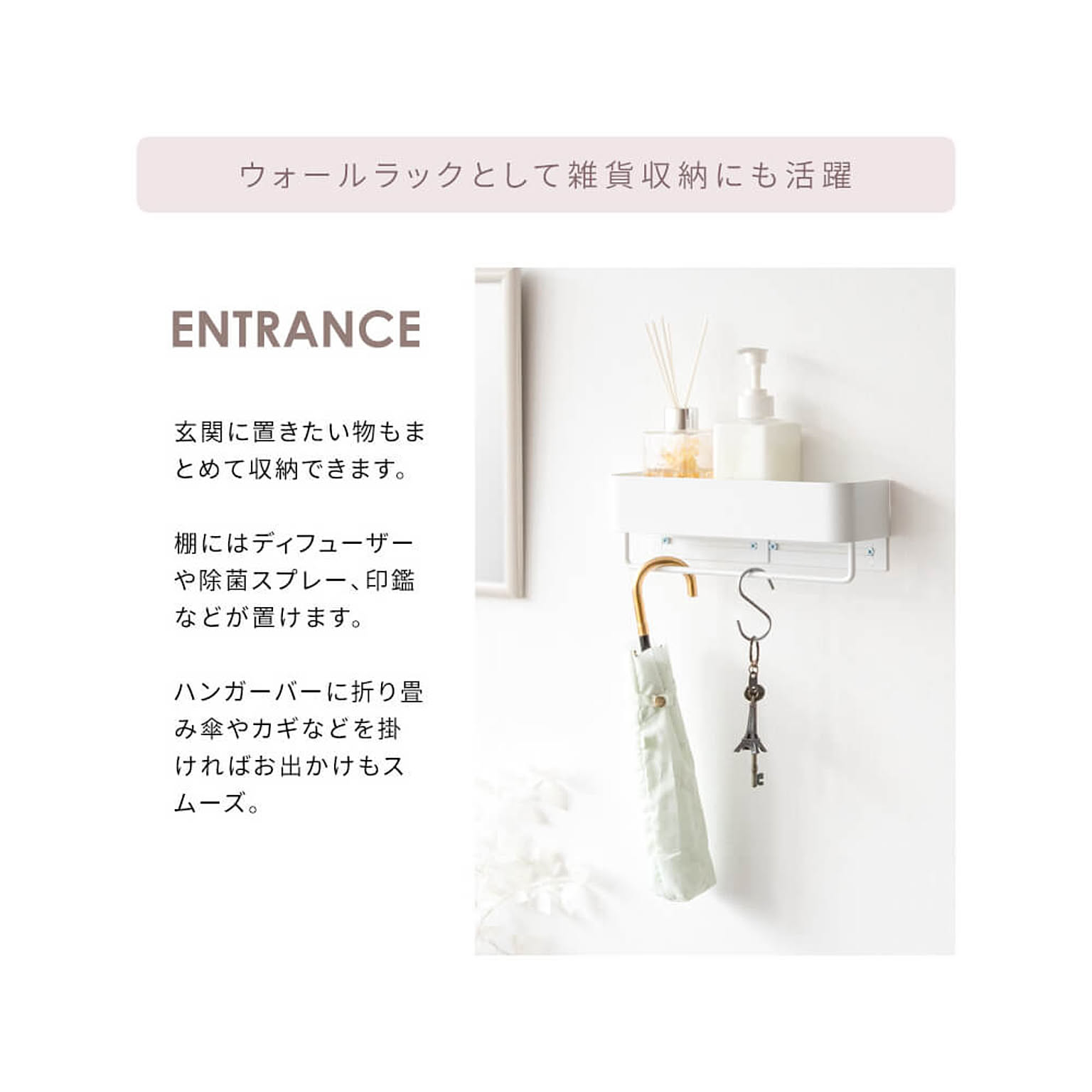 ハンガー