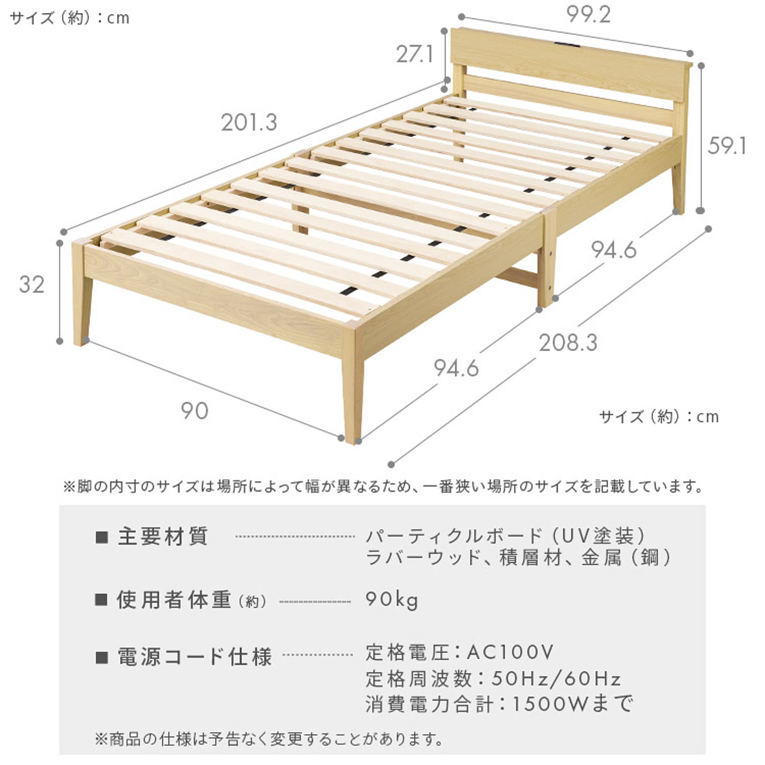 木製ベッド