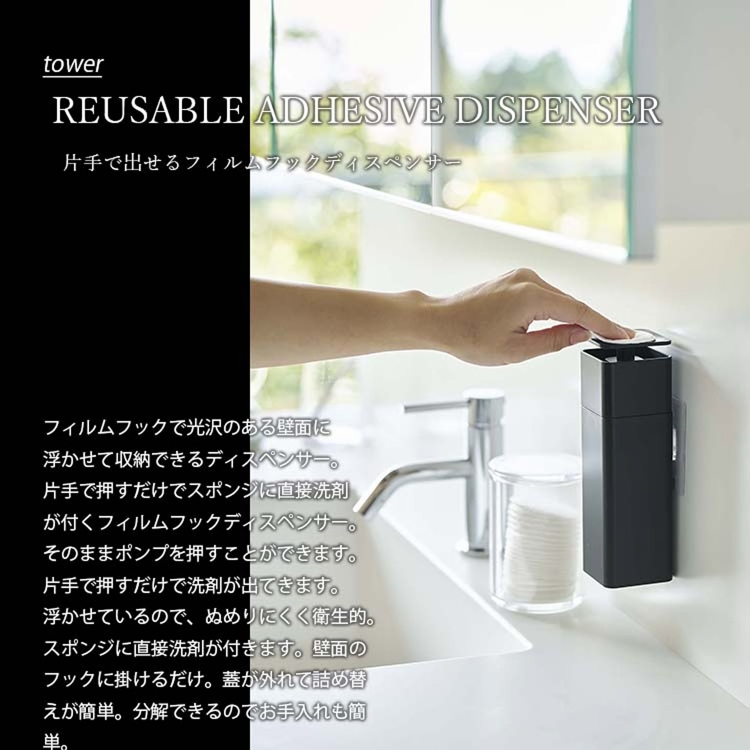 キッチンディスペンサー
