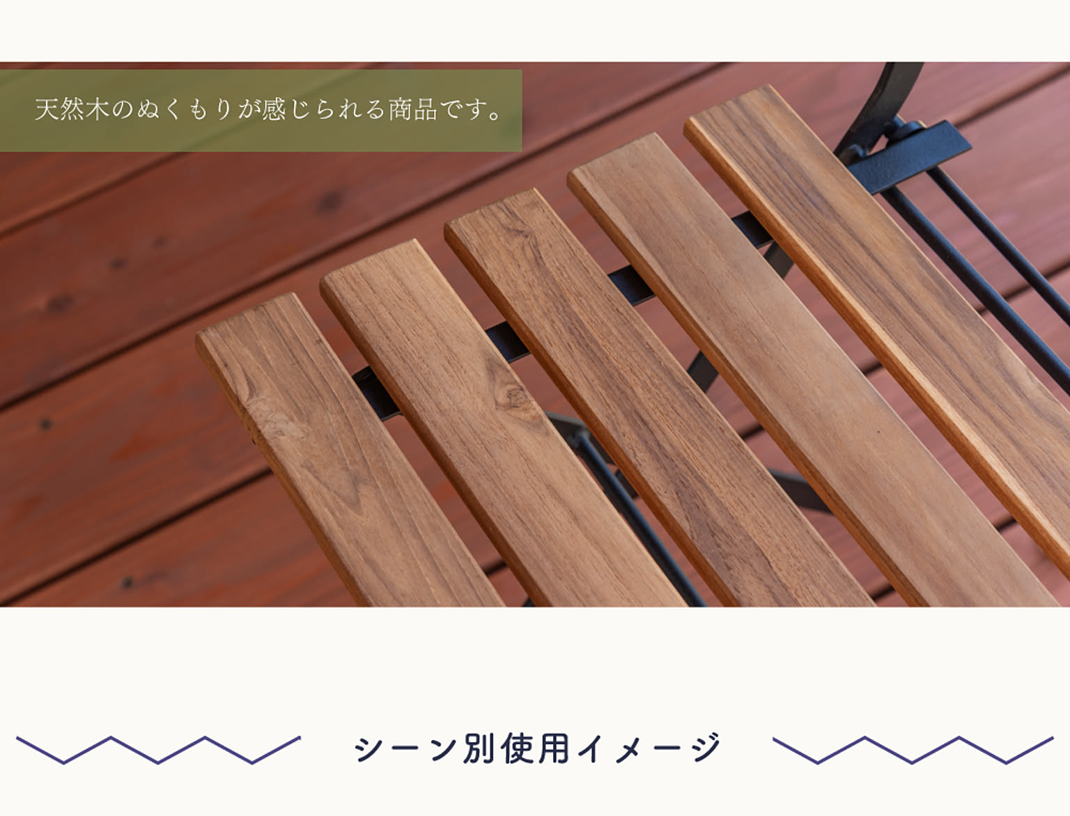 ダイニングテーブルセット