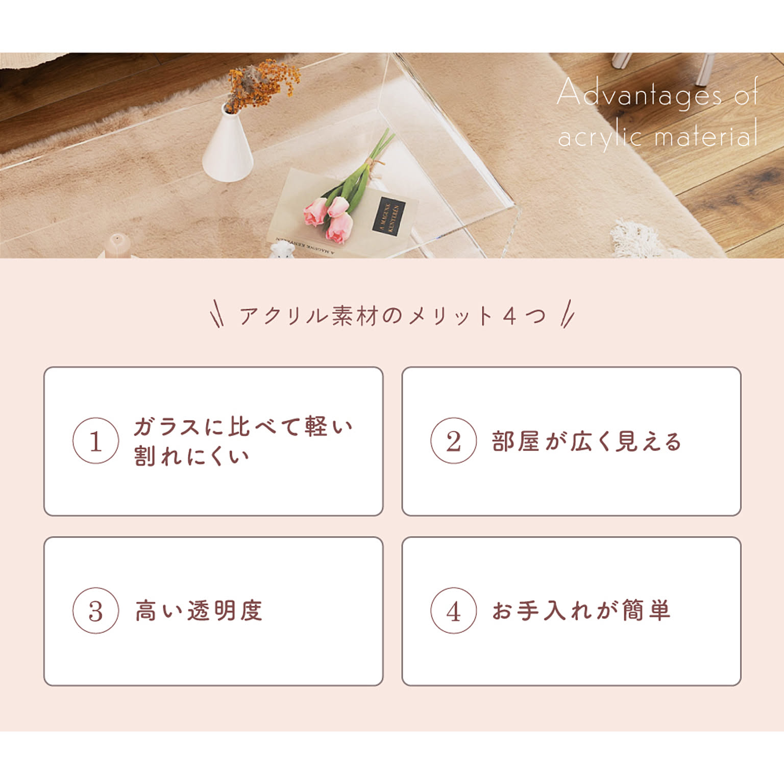 センターテーブル・ローテーブル