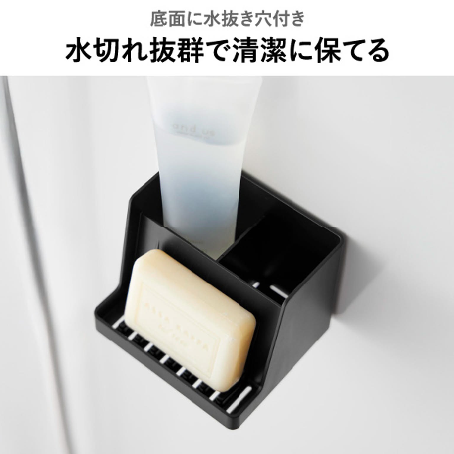 ソープディッシュ・石鹸置き