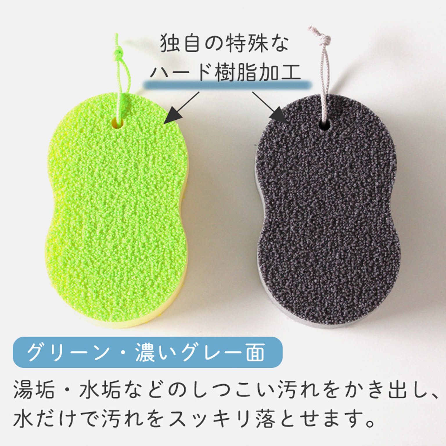 キッチン掃除用品