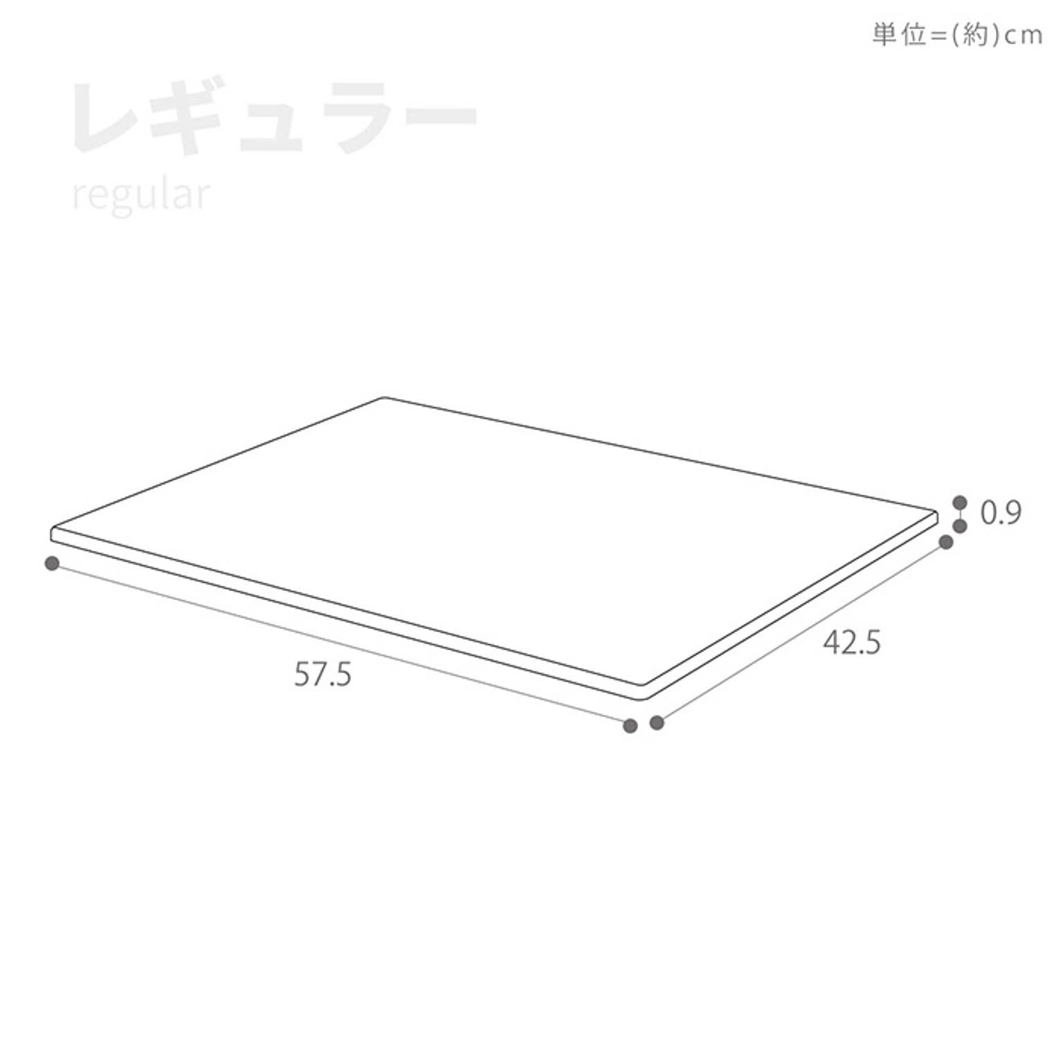 バスマット