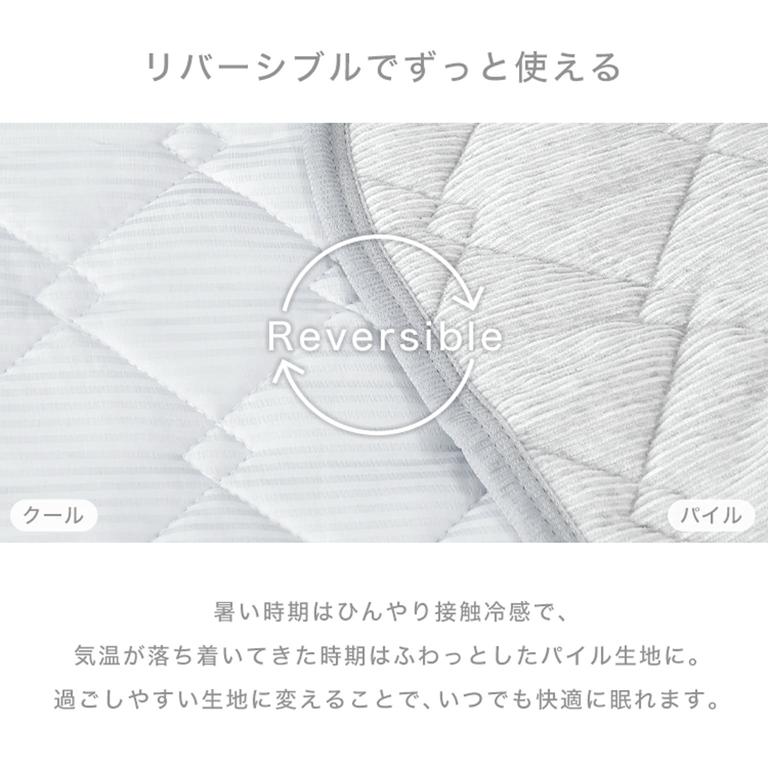 枕カバー・ピローケース