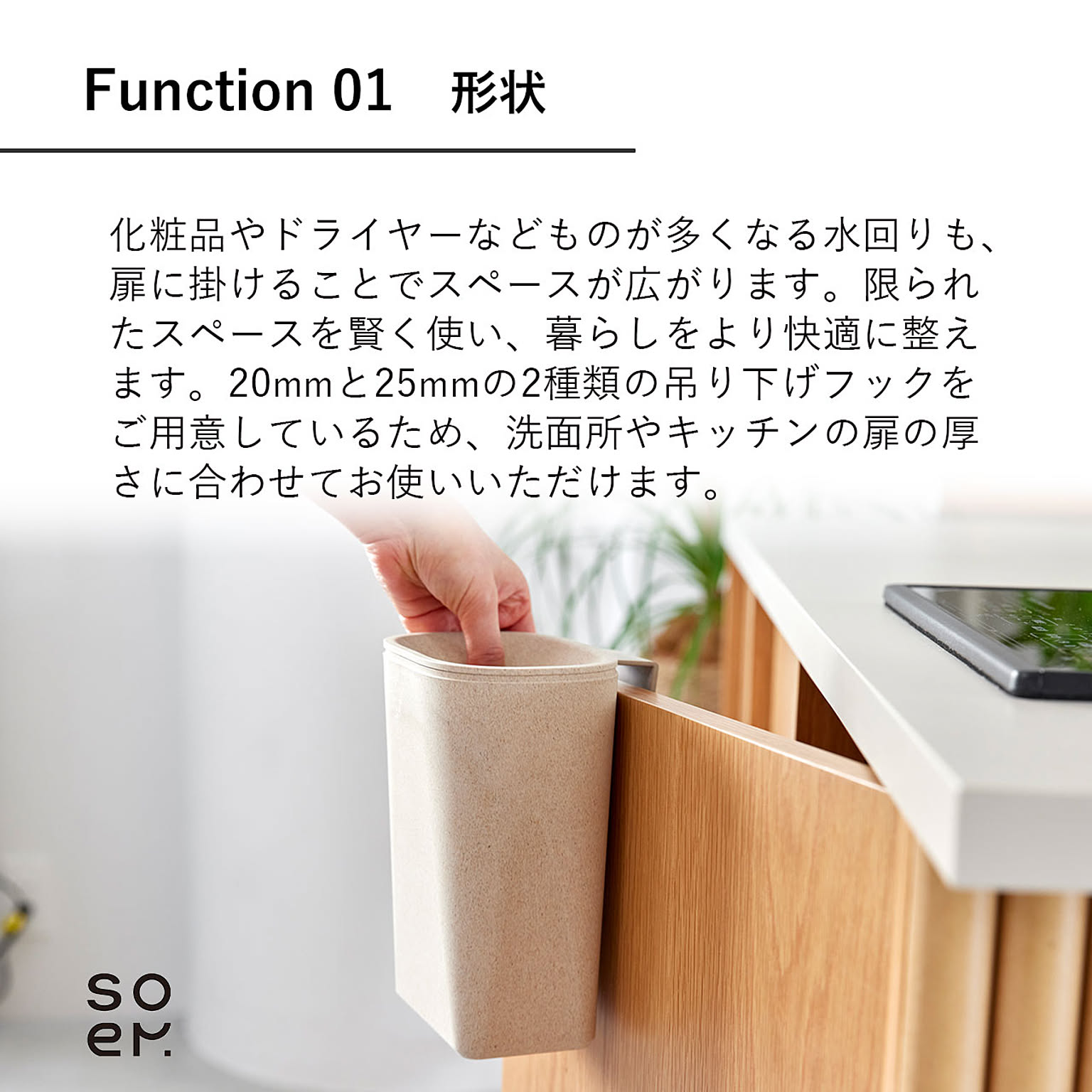ゴミ箱・ダストボックス