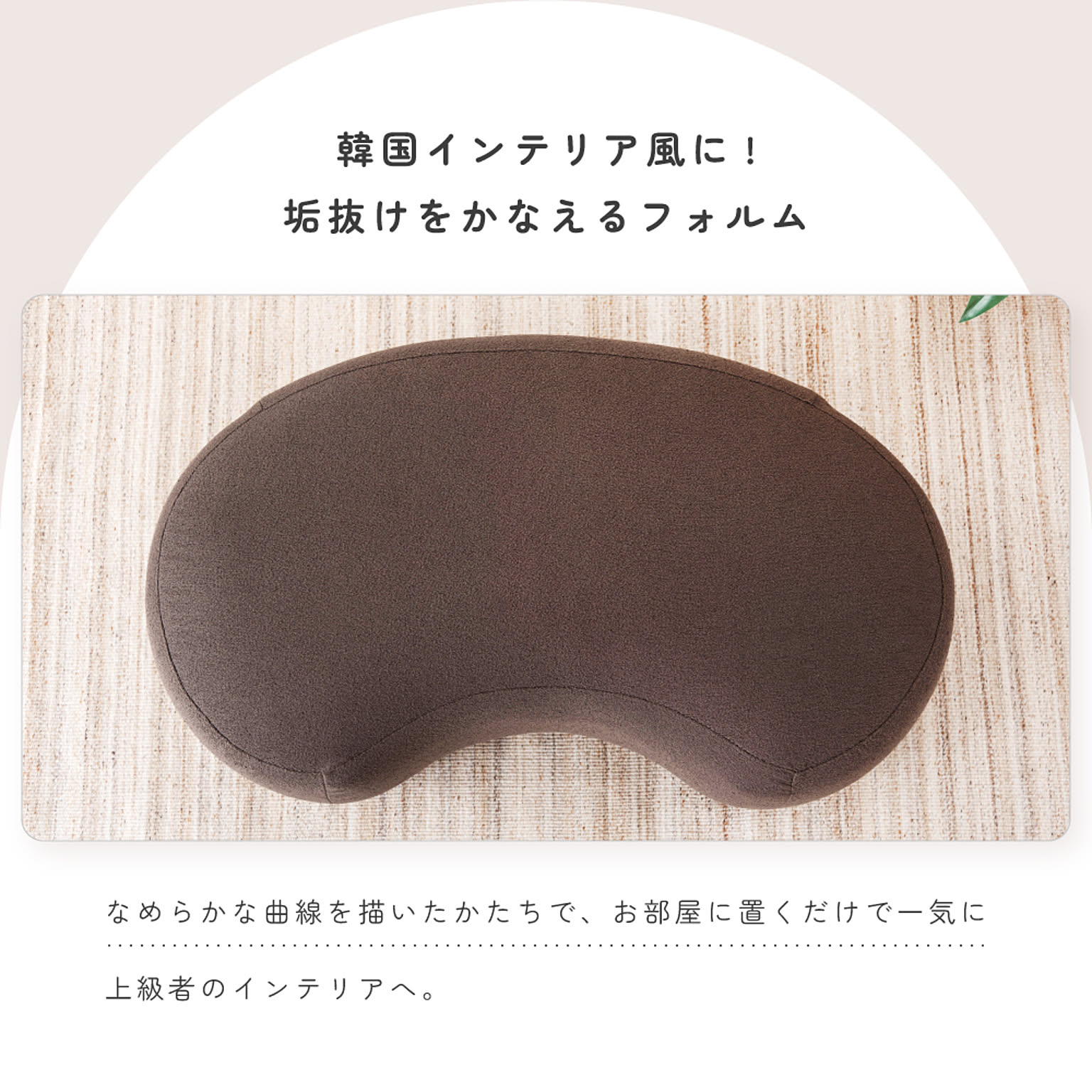 スツール・丸椅子