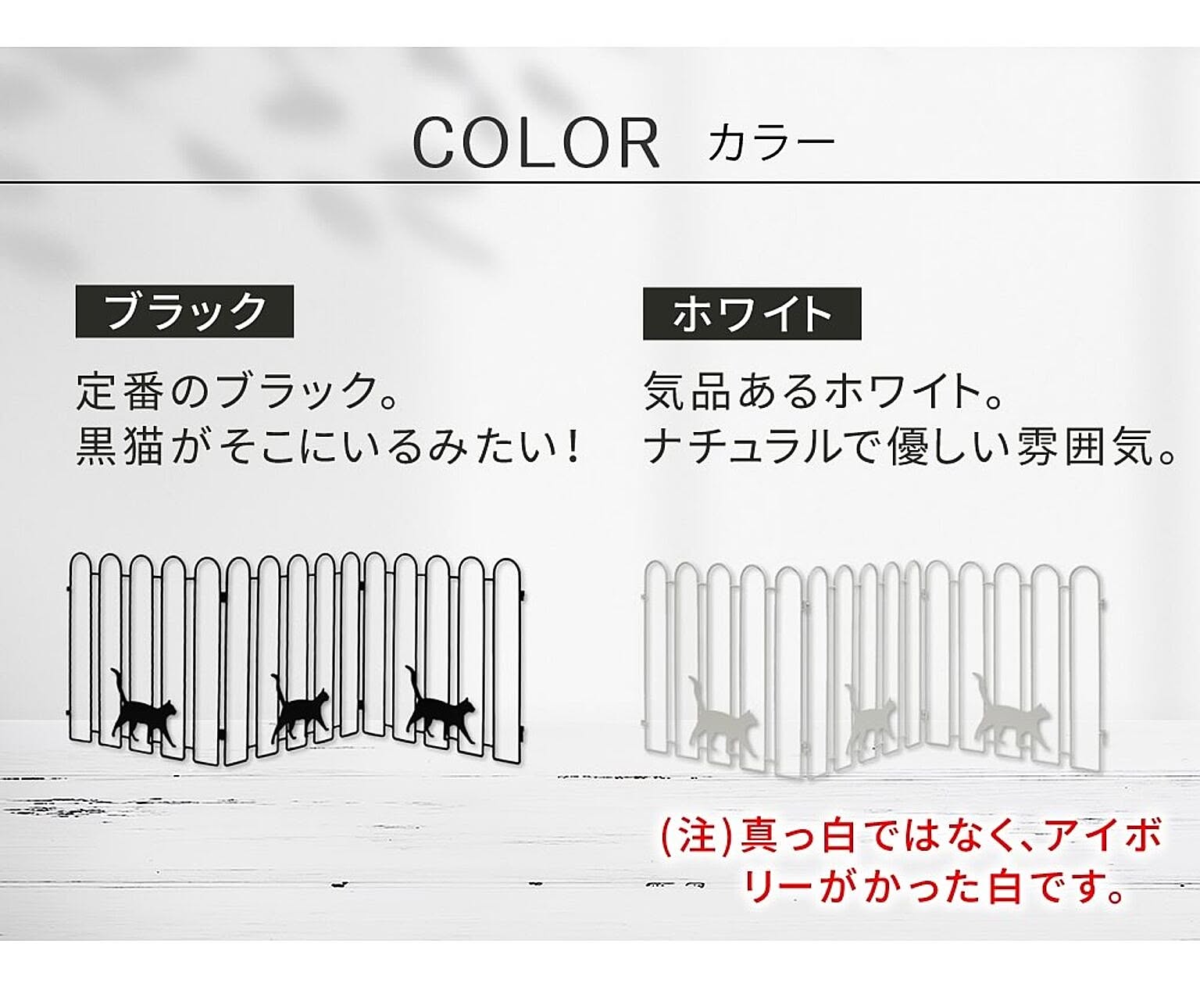エクステリア