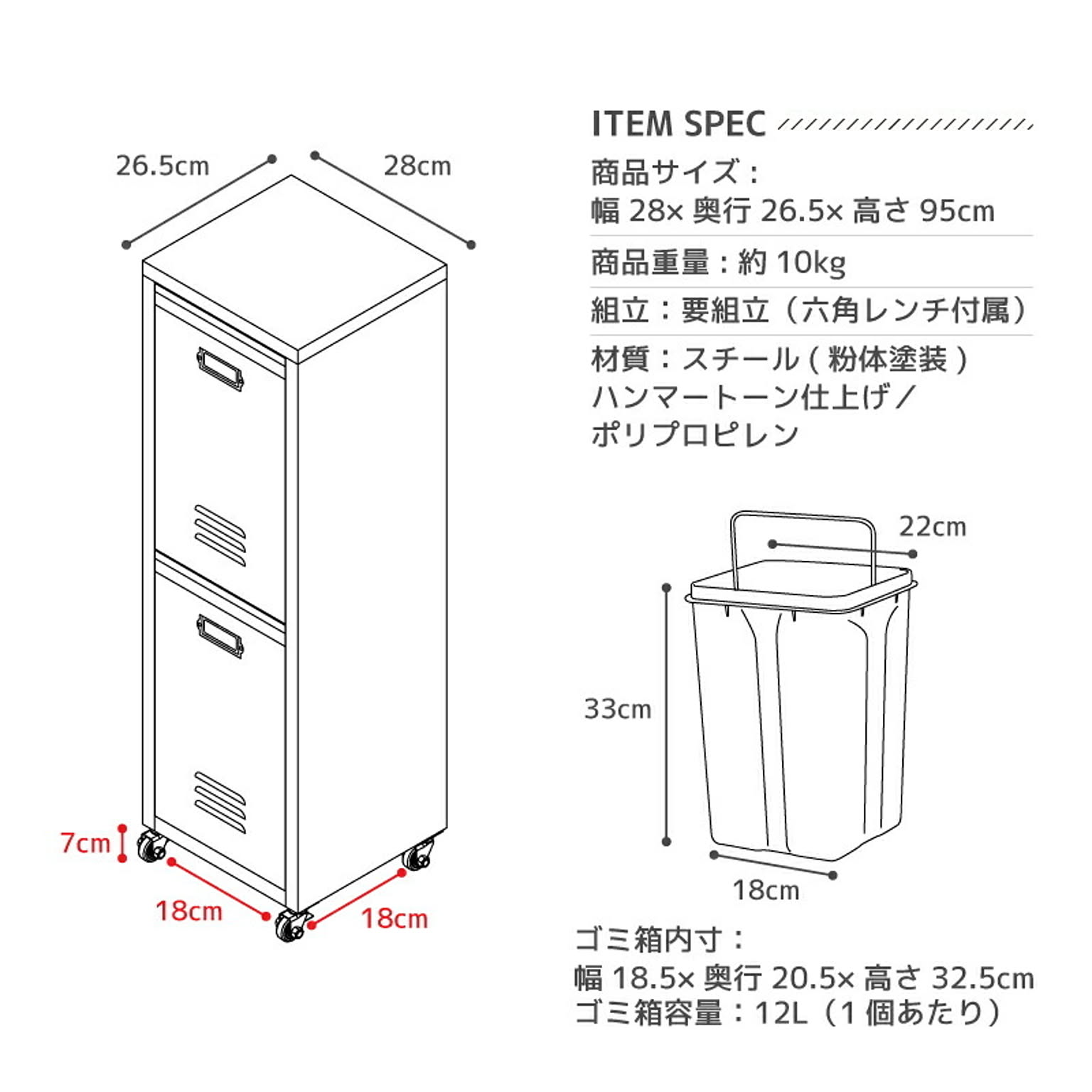 ゴミ箱・ダストボックス