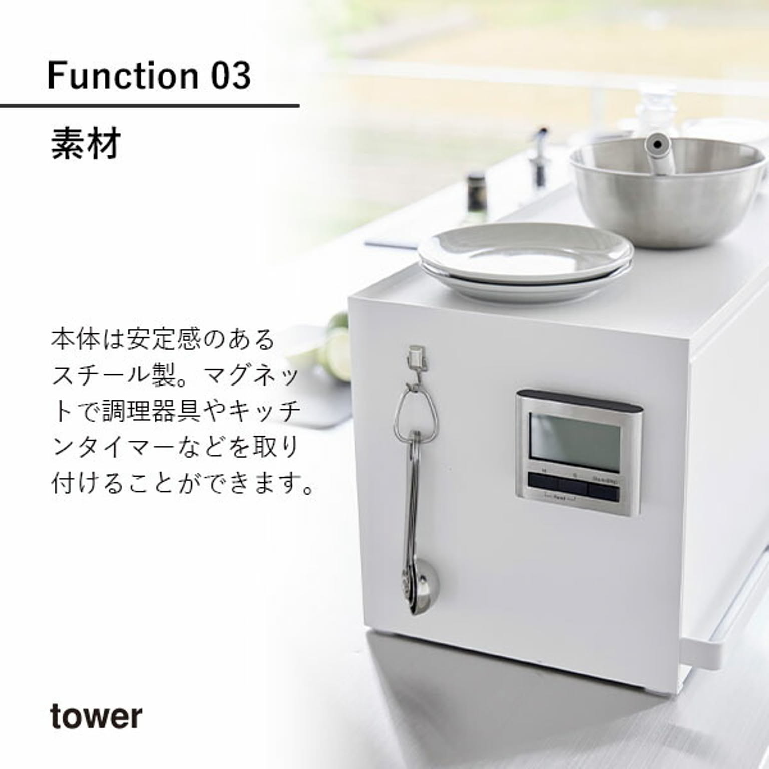 キッチンカウンター・カウンターワゴン