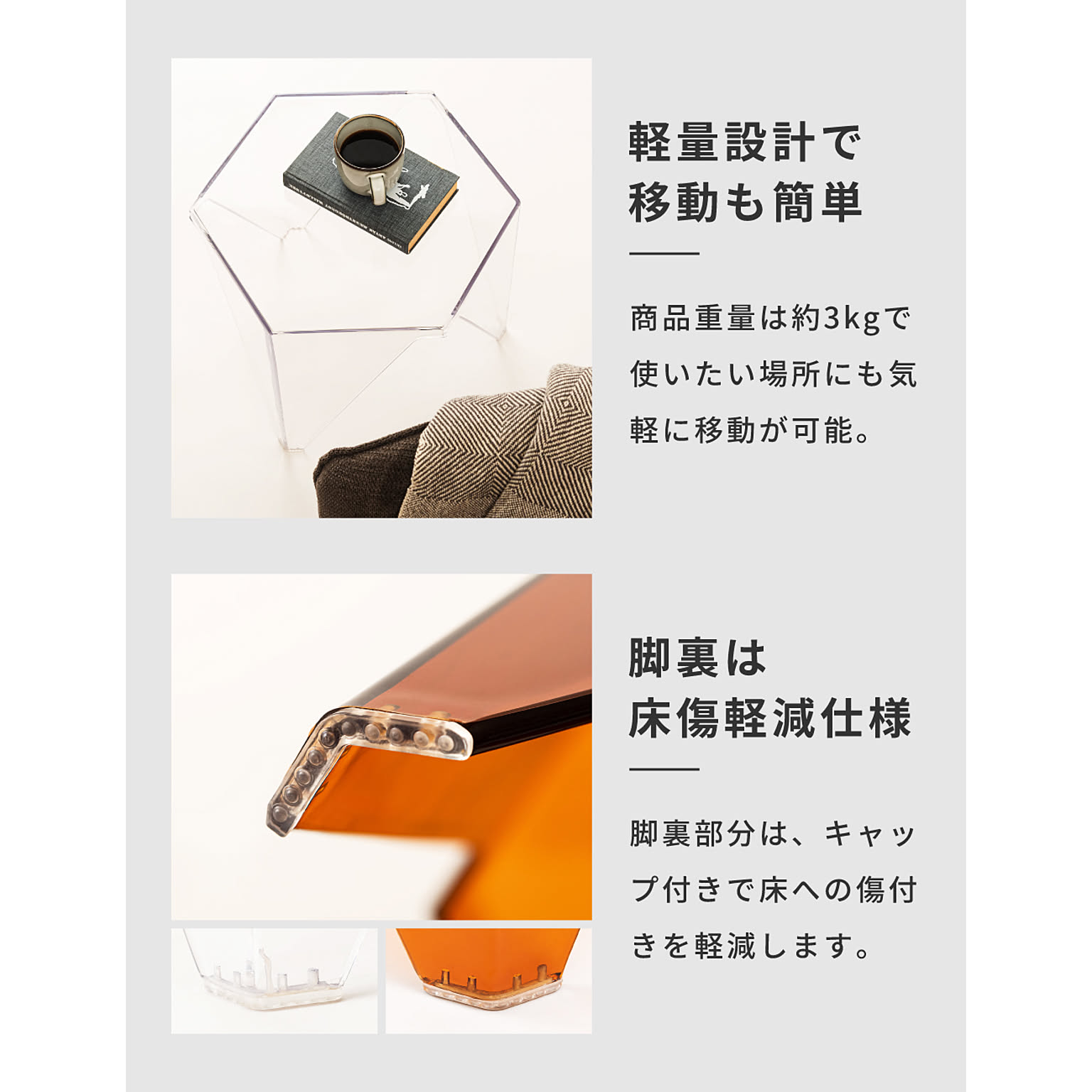 サイドテーブル・ナイトテーブル