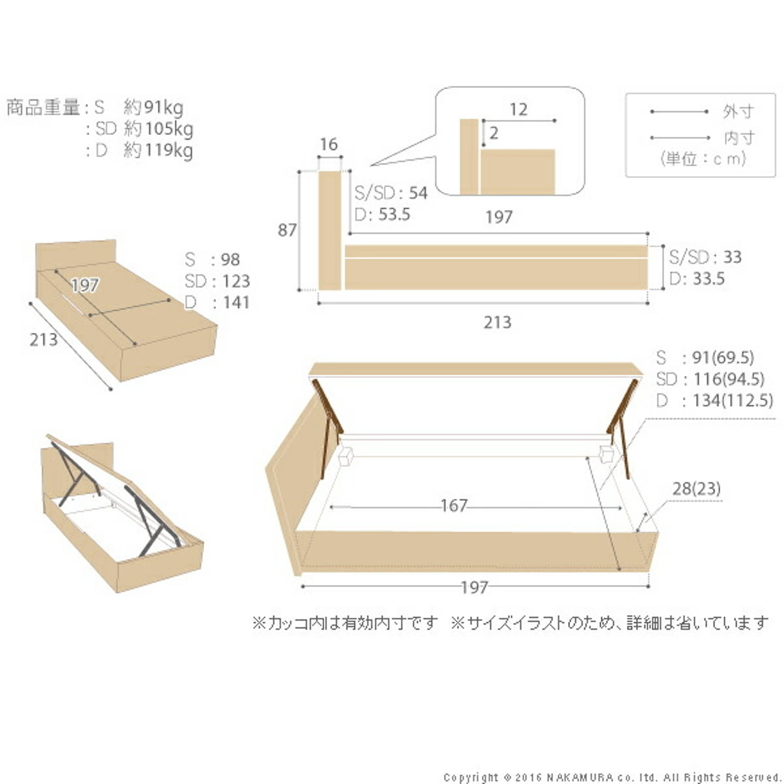 収納付きベッド