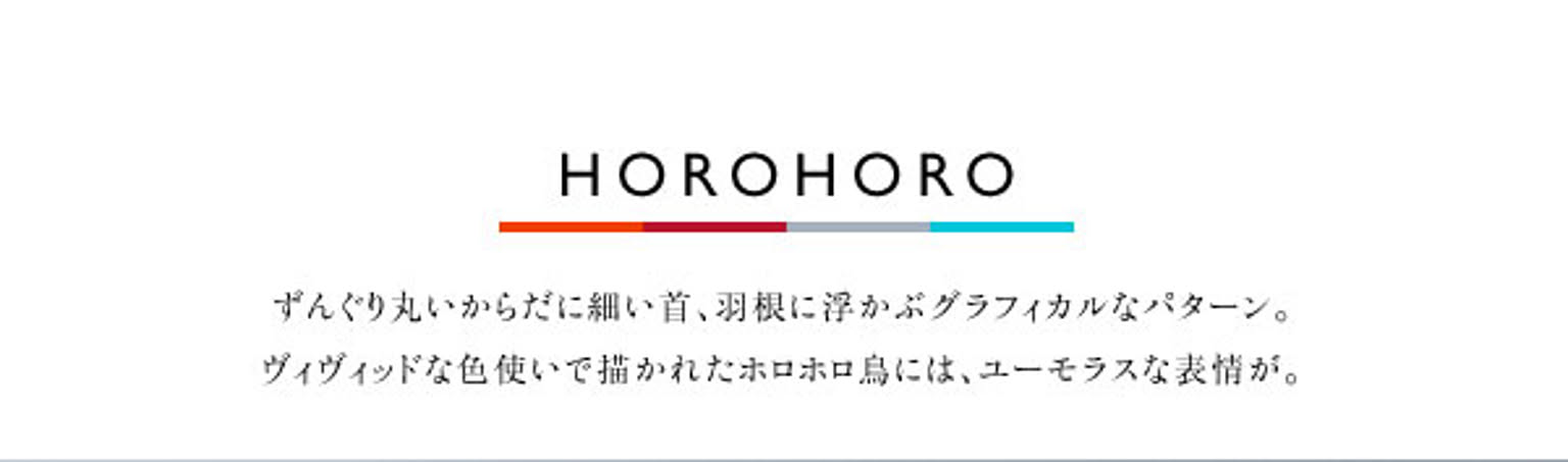 ラグ