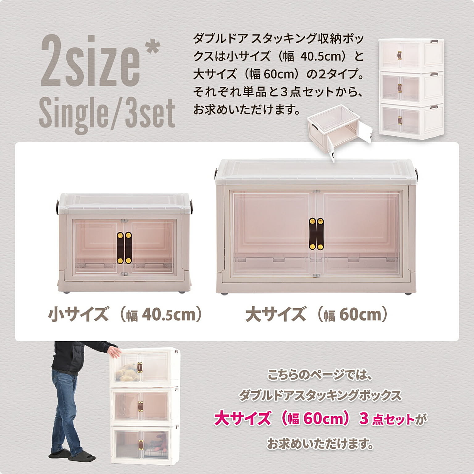 衣装ケース