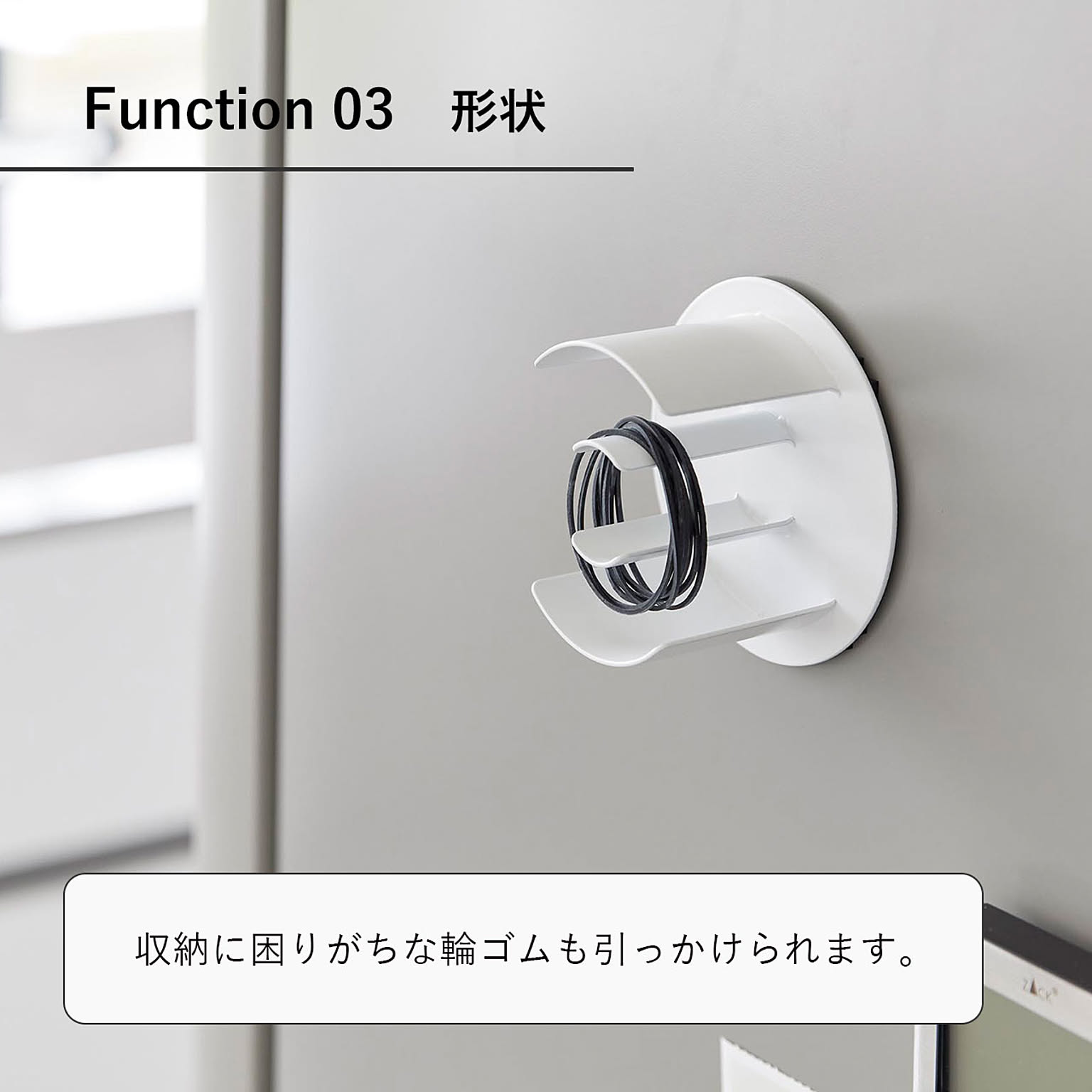 マグネット