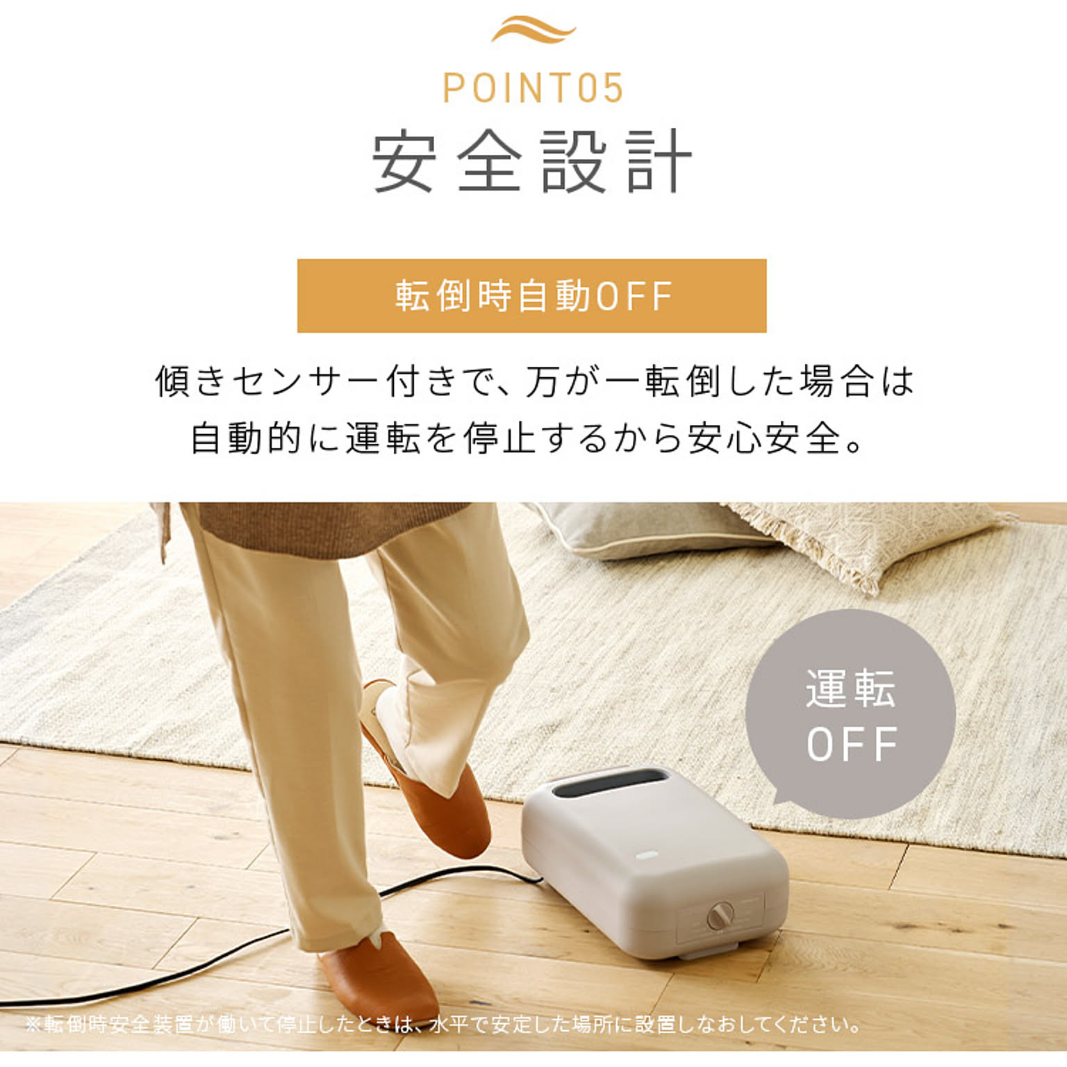 ヒーター