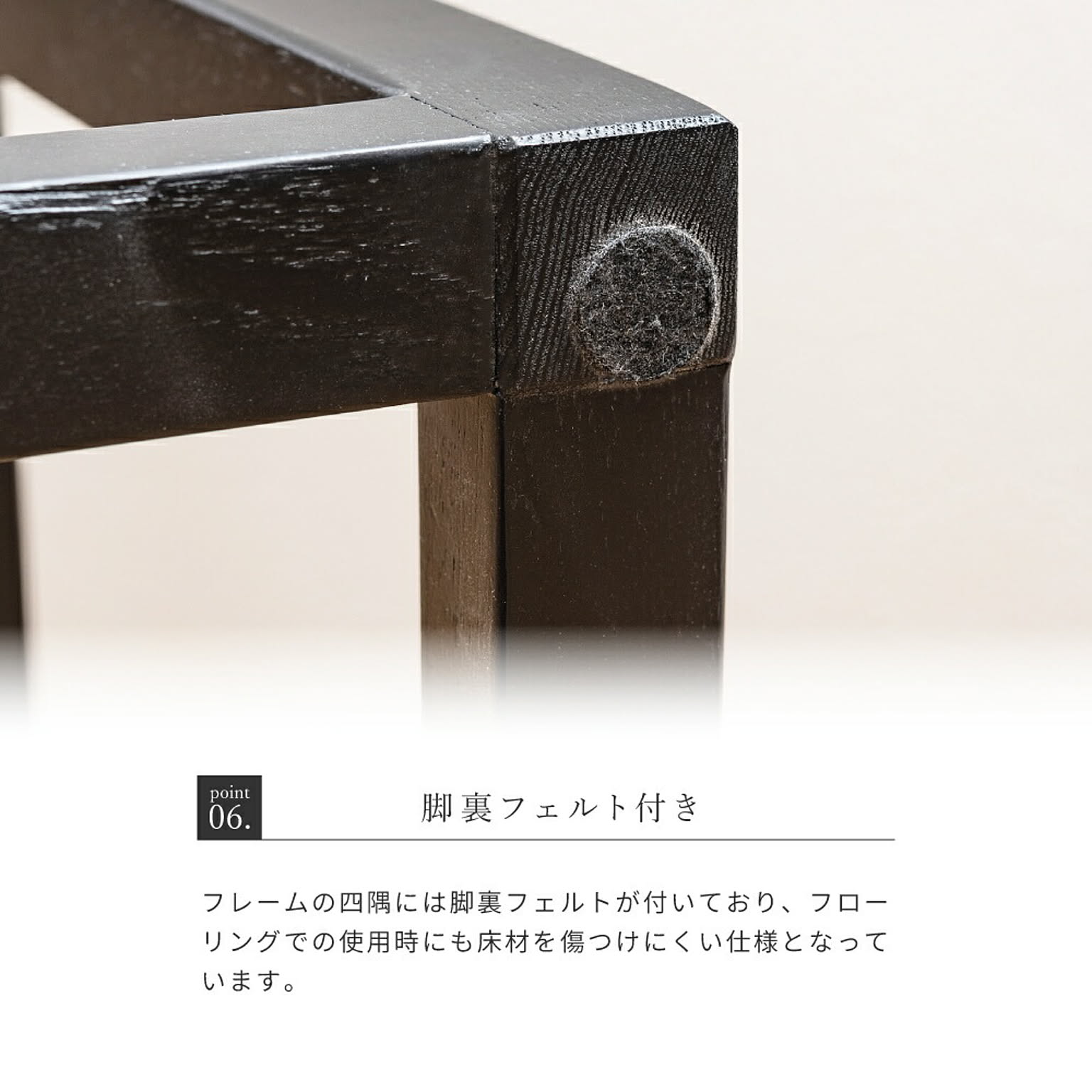 センターテーブル・ローテーブル