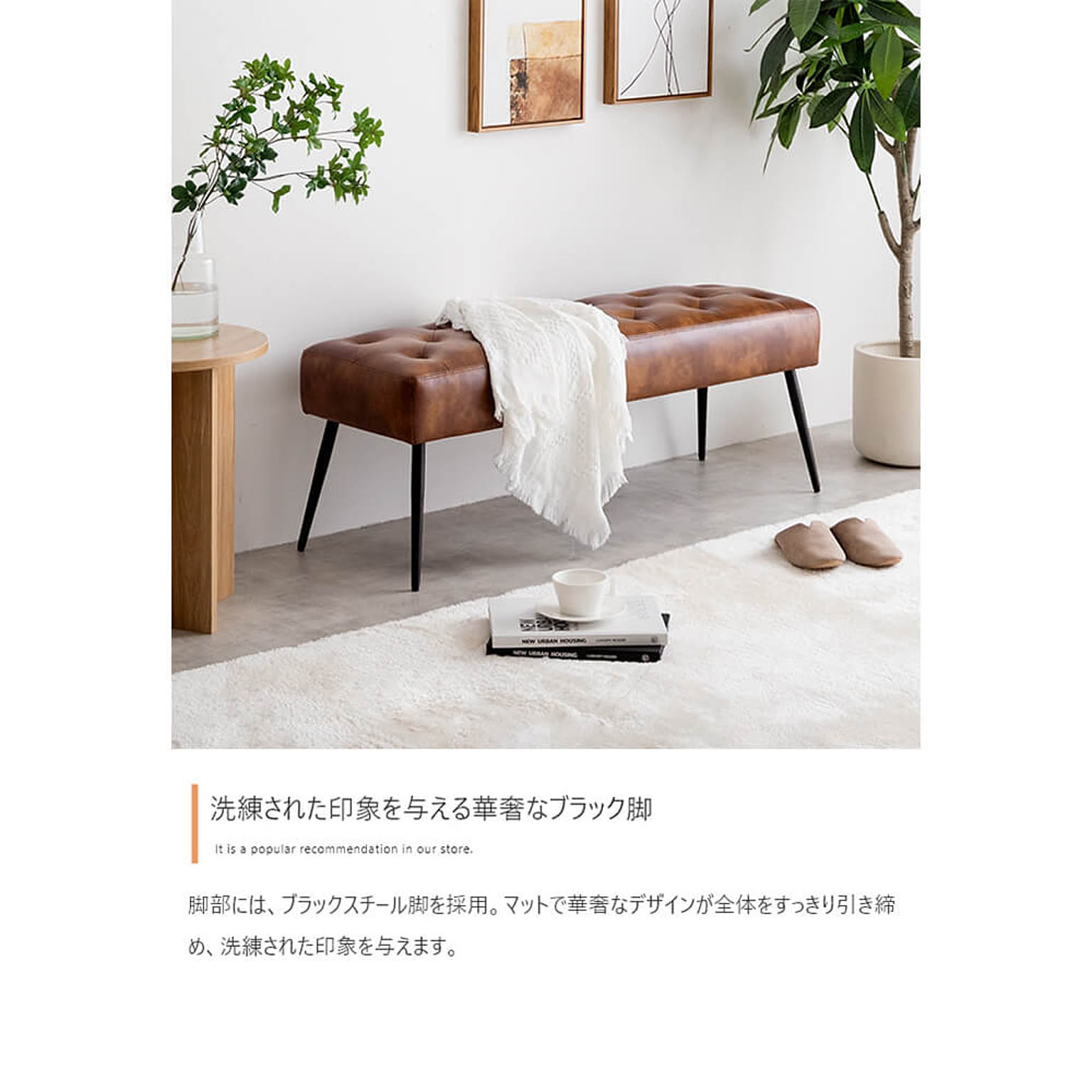 ベンチ