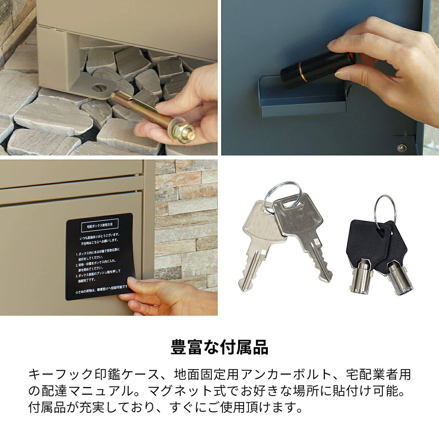 ポスト