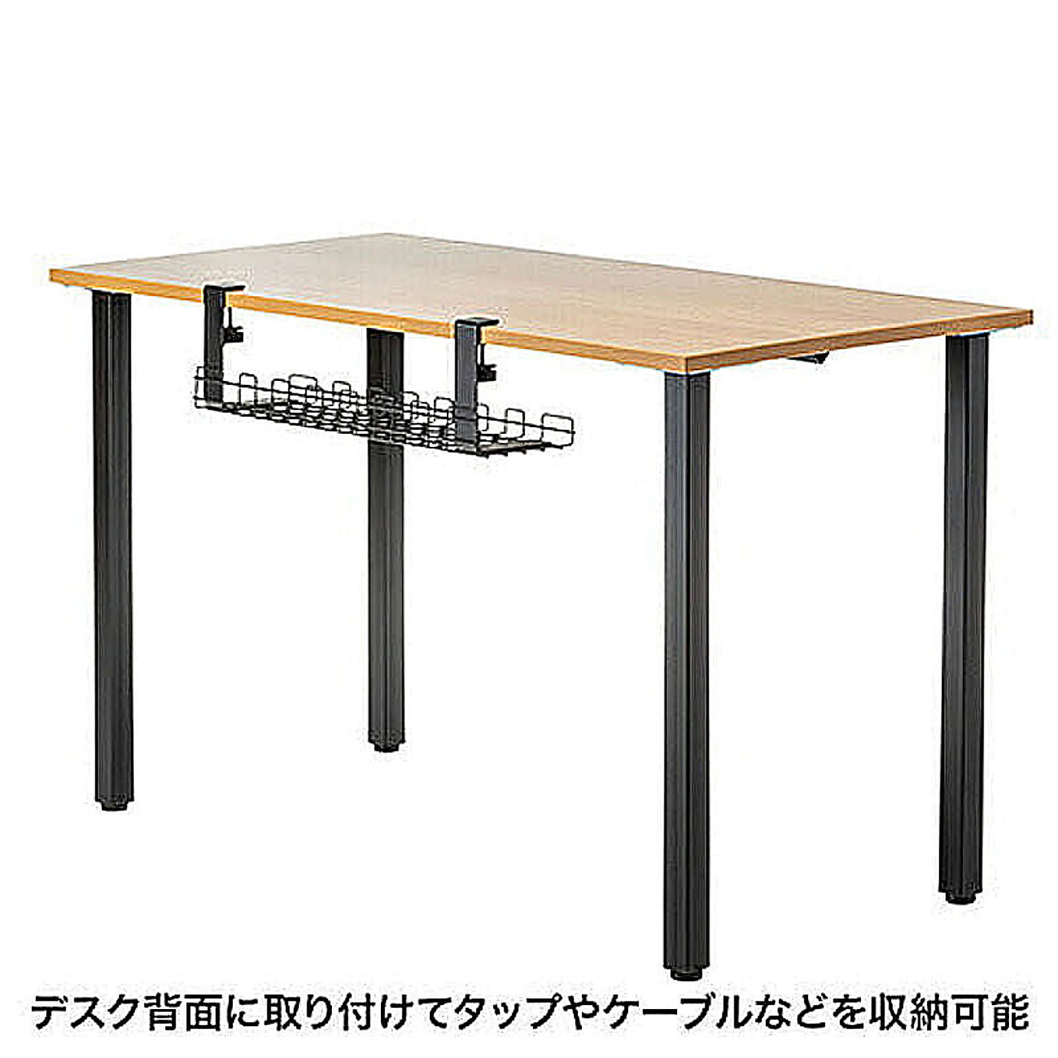 ケーブルボックス・ケーブルホルダー