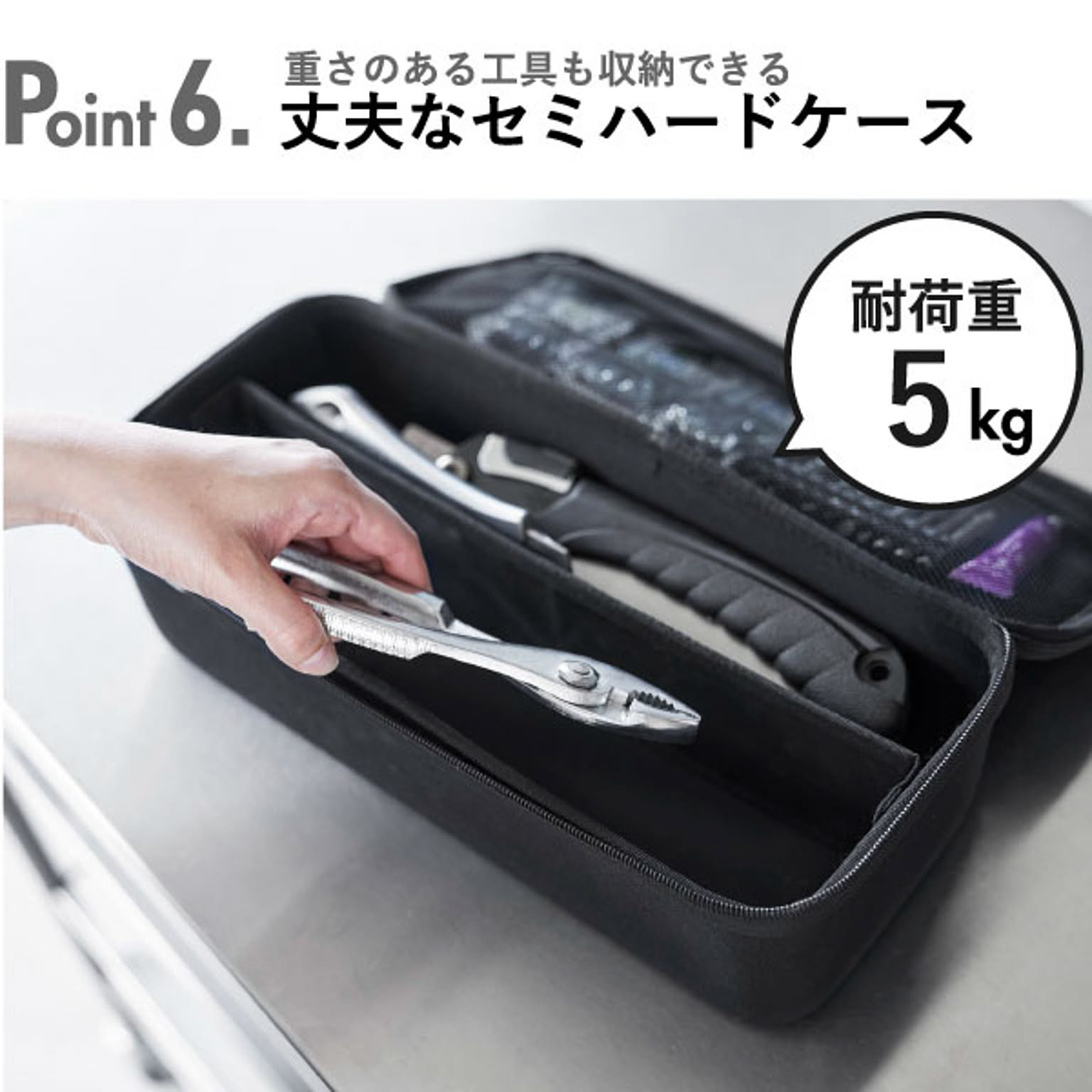 小物入れ