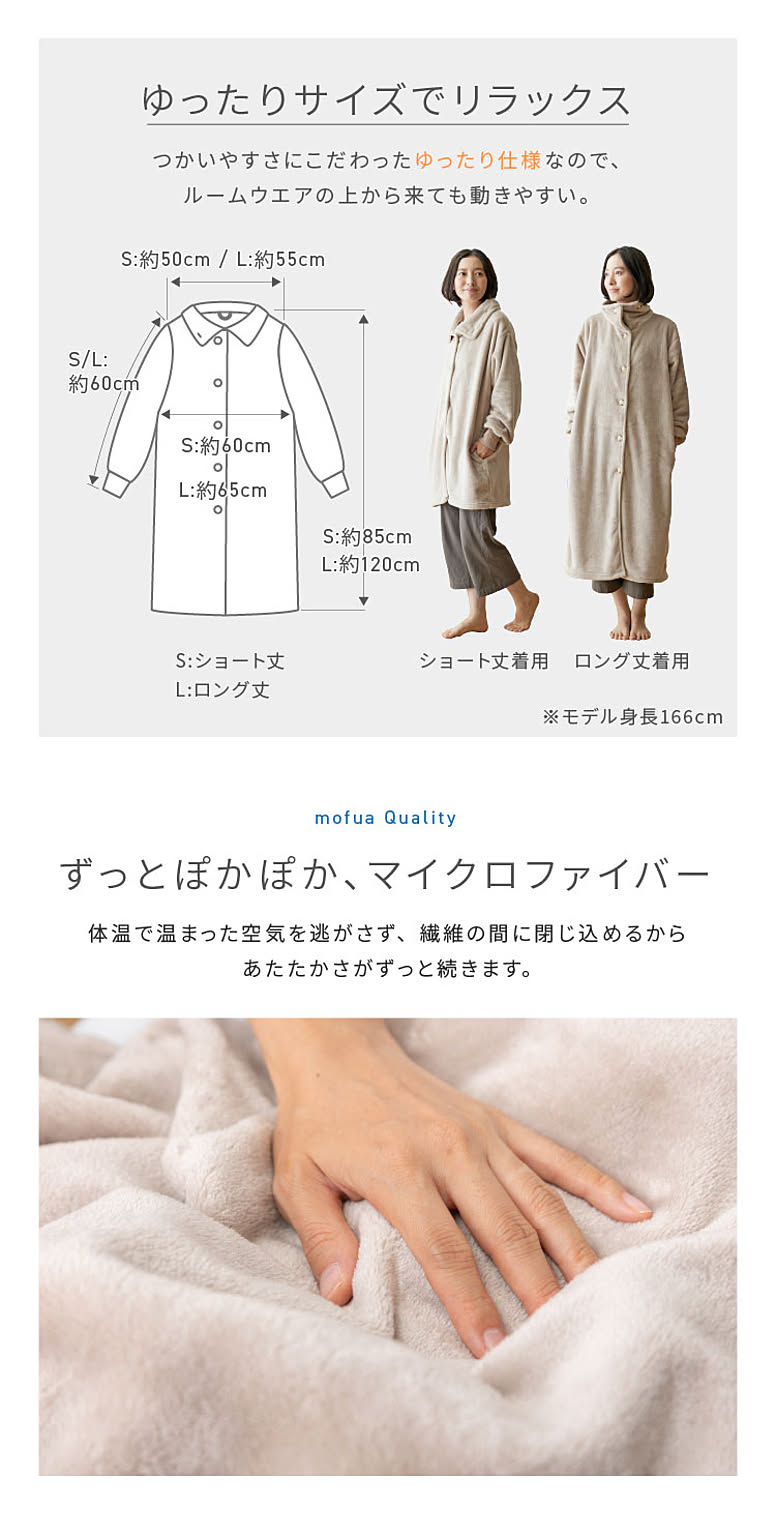 防寒グッズ