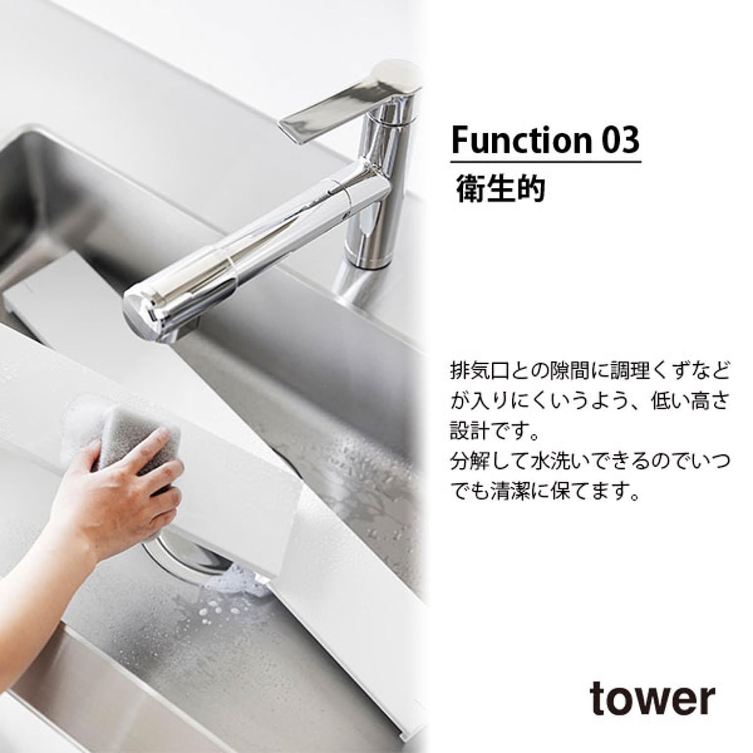 コンロラック・排気口カバー