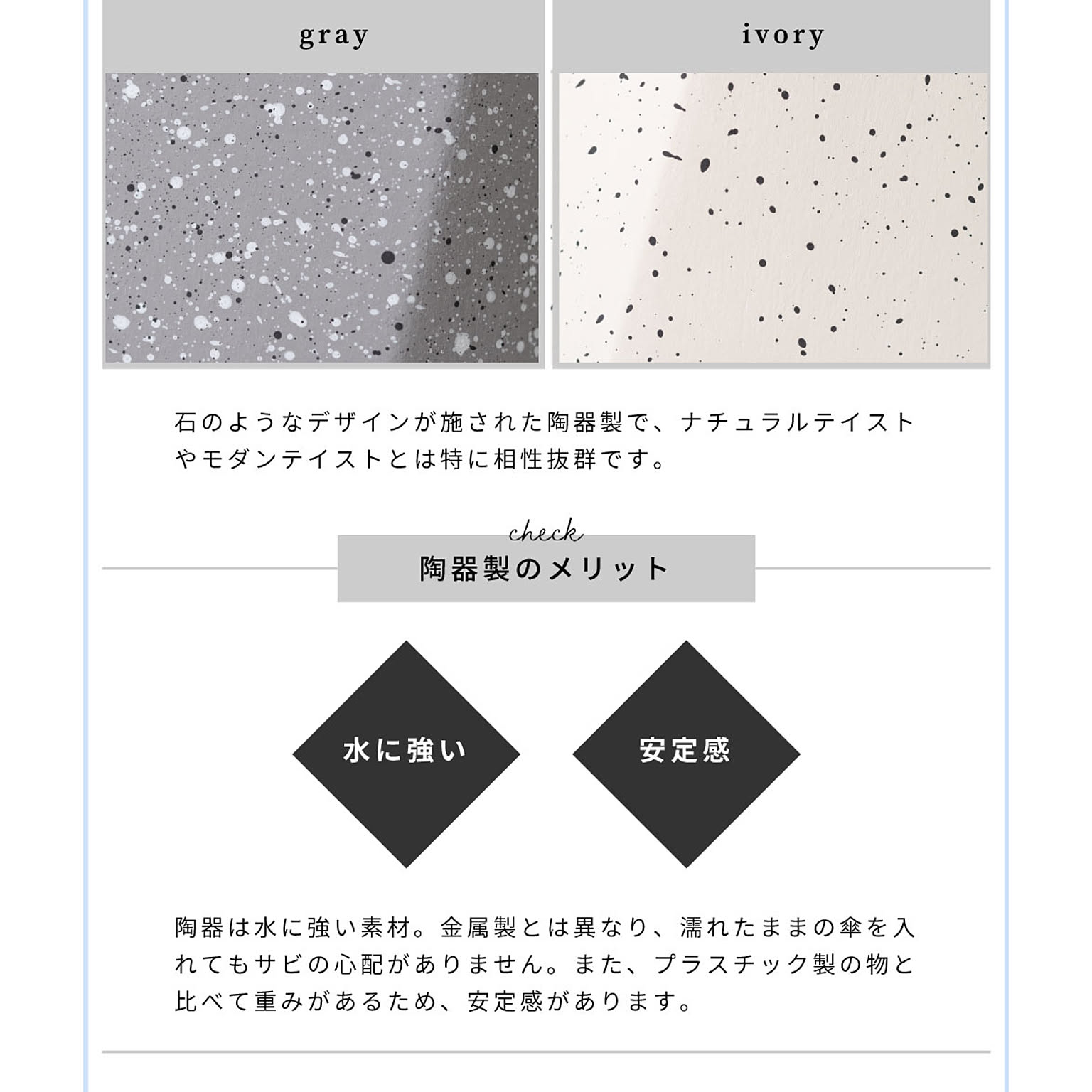 傘立て